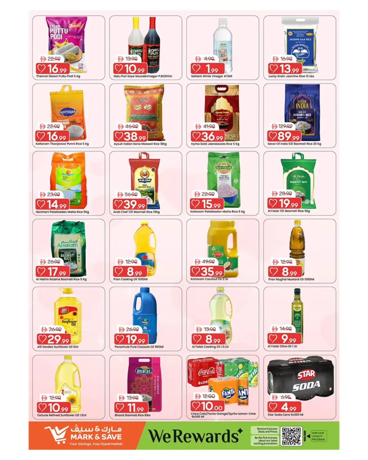 عروض مارك اند سيف الإمارات من 12 حتى 15 فبراير 2026 عروض مهرجان تسوق رمضان - صفحة 10