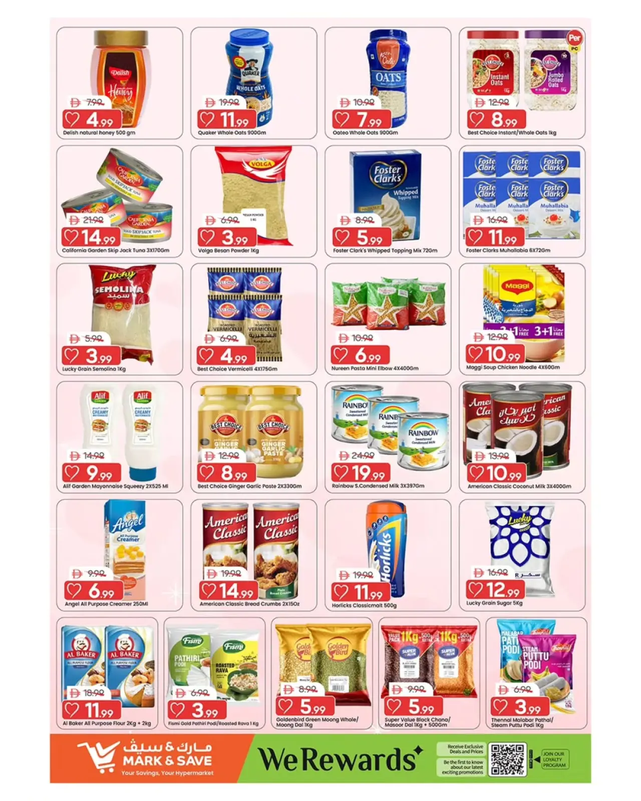 صفحة 9 ضمن عروض مهرجان تسوق رمضان في مارك اند سيف الإمارات