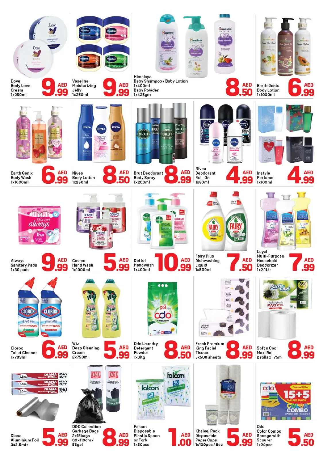 عروض دي تو دي  دبي  من 13 حتى 19 فبراير 2026 عروض رمضان كريم - صفحة 3