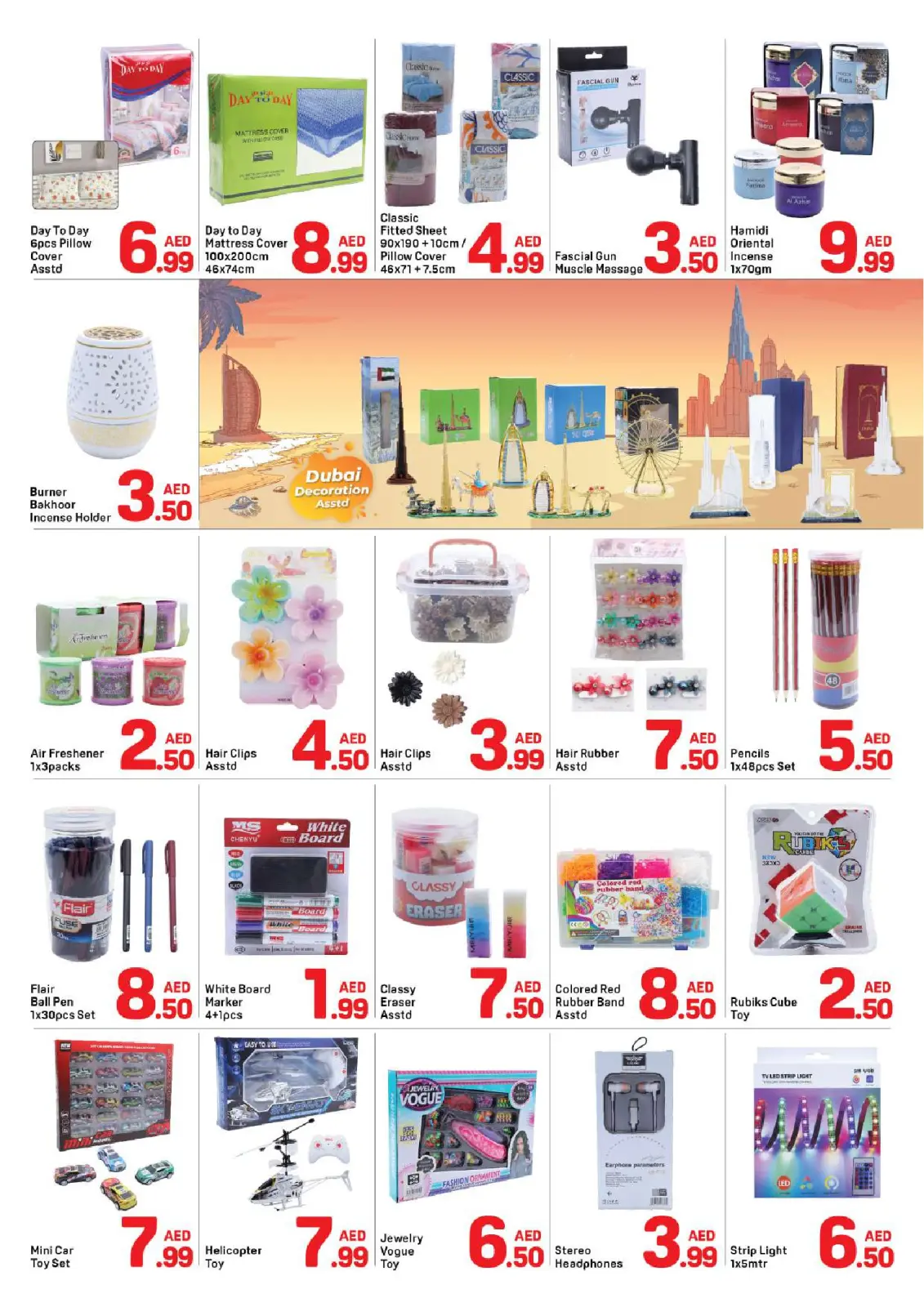 صفحة 4 ضمن عروض رمضان كريم في دي تو دي الإمارات