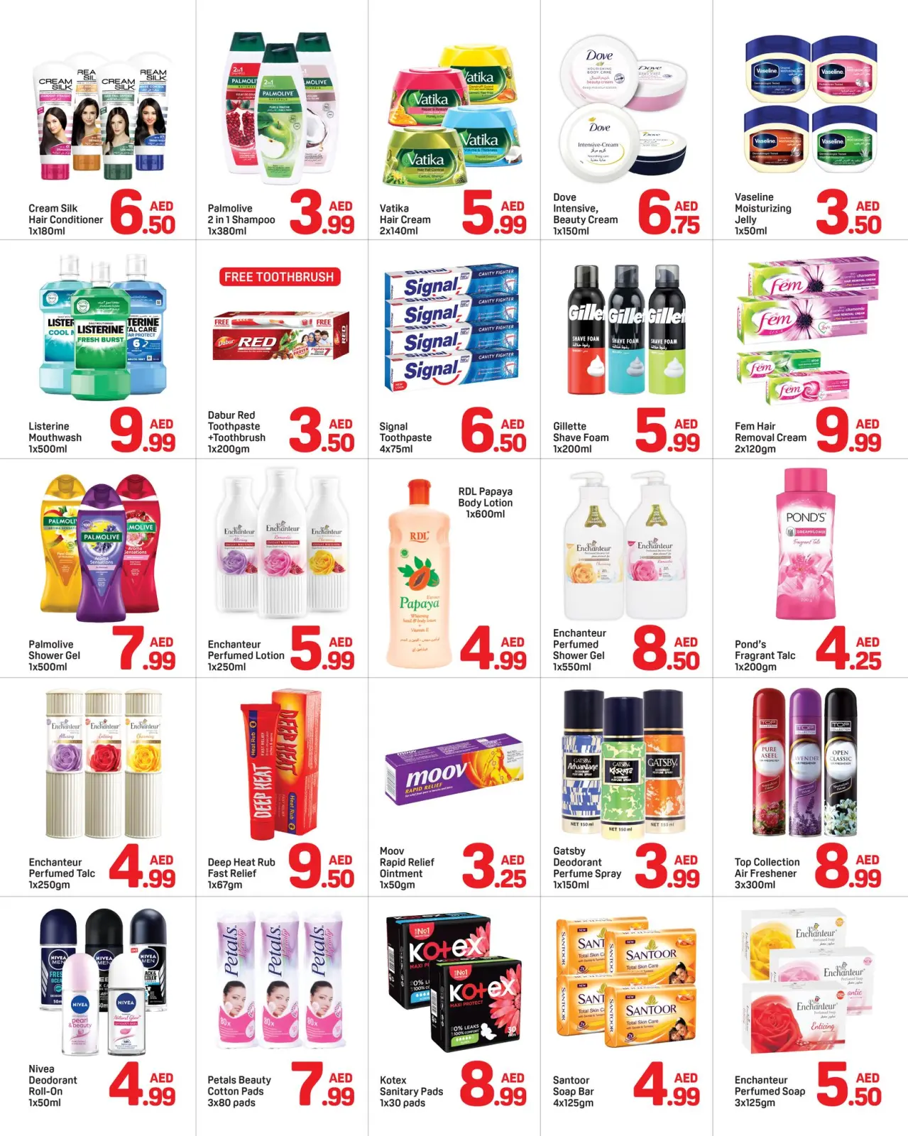 صفحة 3 ضمن عروض رمضان كريم في دي تو دي الإمارات