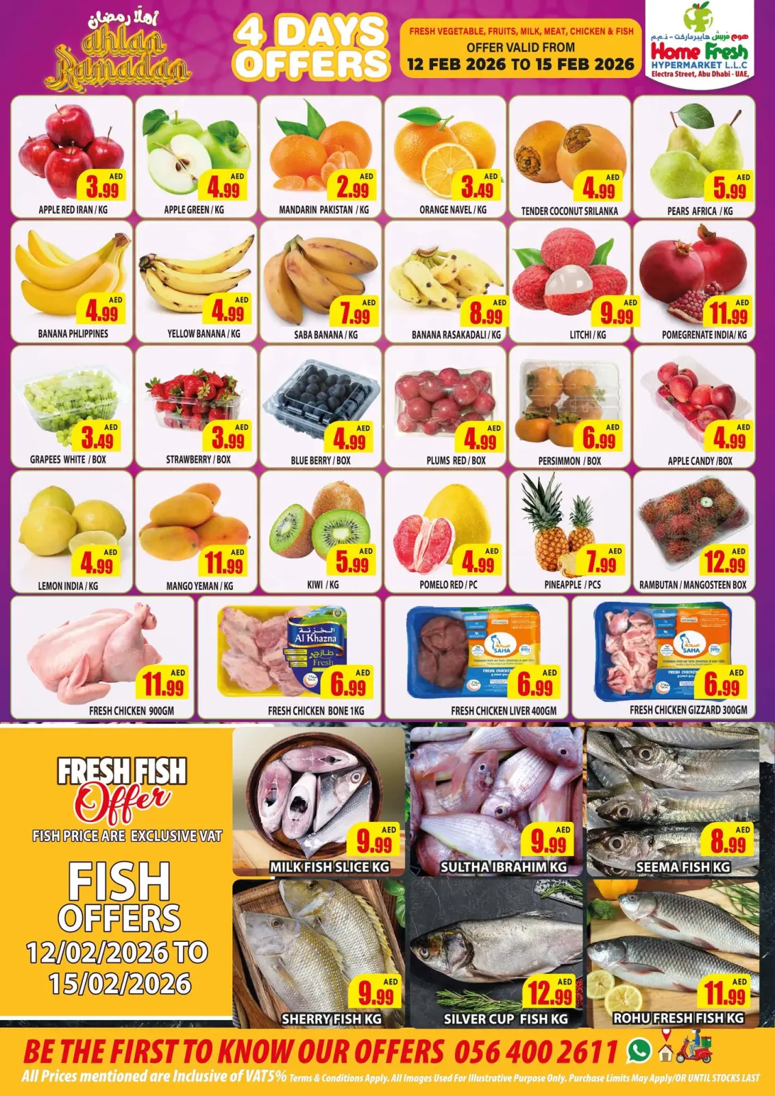 عروض هوم فريش سوبر ماركت  أبوظبي  من 12 حتى 18 فبراير 2026 عروض اهلا رمضان - صفحة 3
