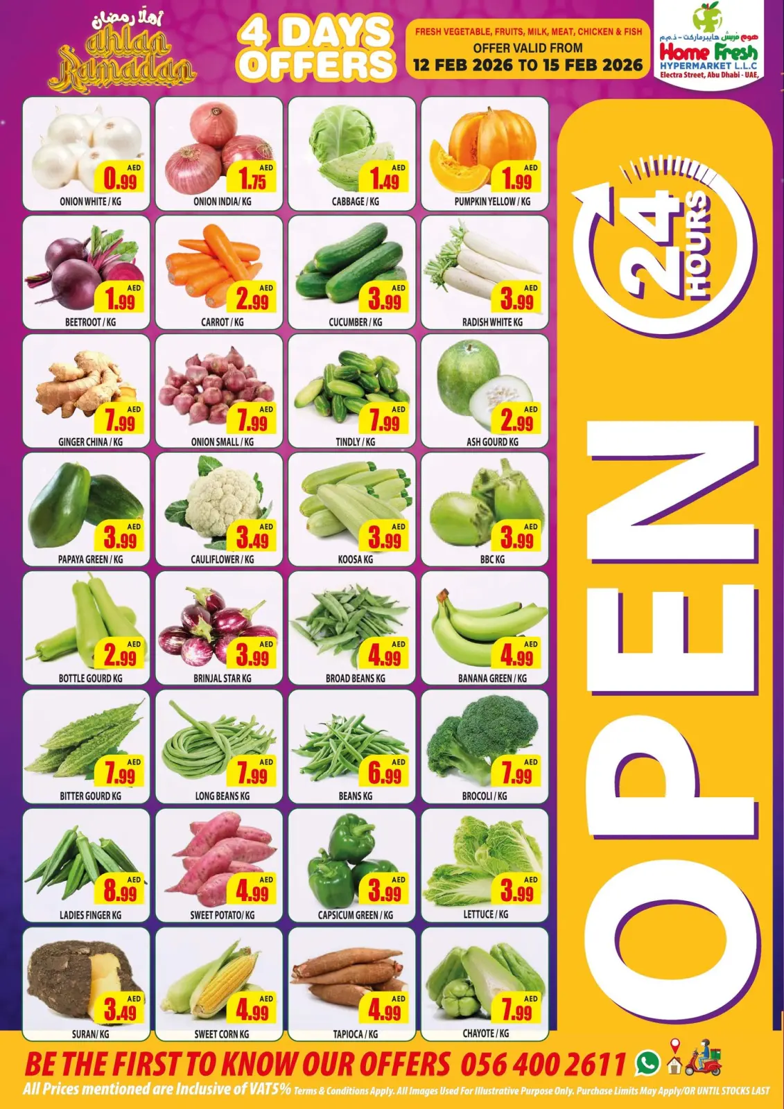عروض هوم فريش سوبر ماركت  أبوظبي  من 12 حتى 18 فبراير 2026 عروض اهلا رمضان - صفحة 2