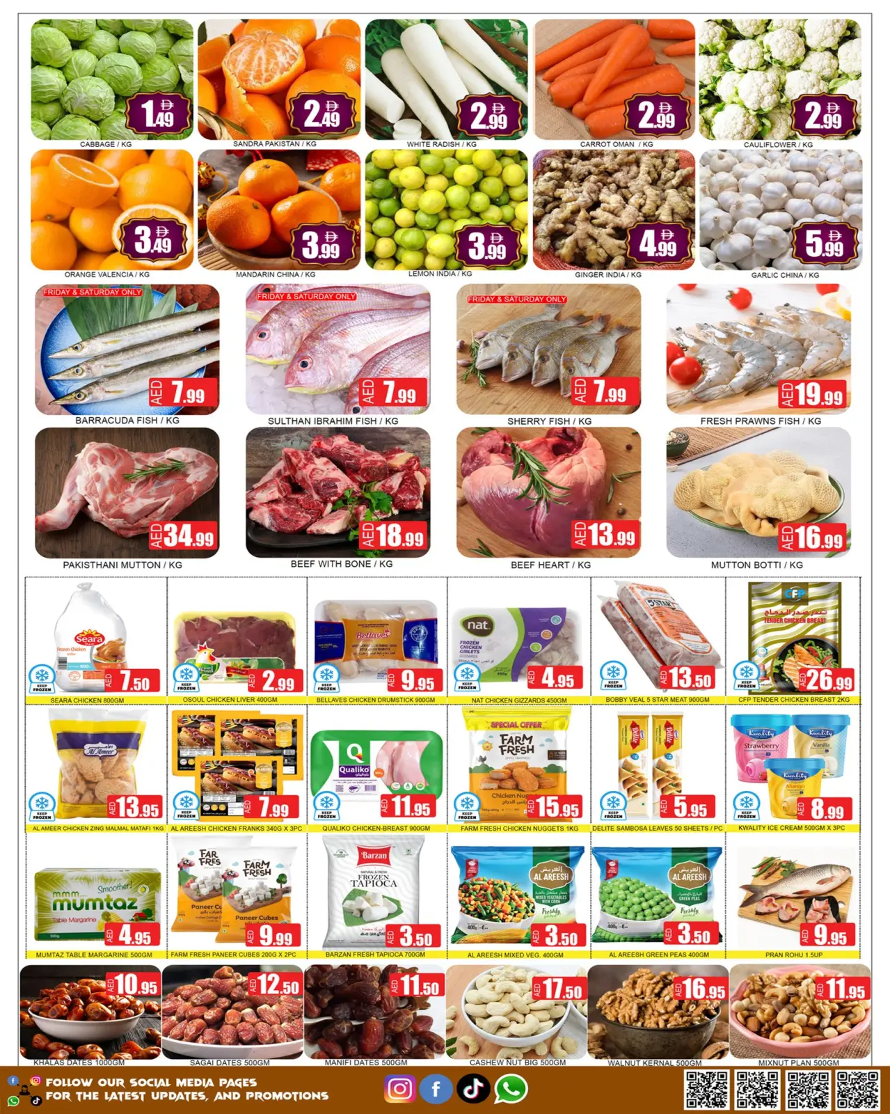 صفحة 2 ضمن عروض رمضان في لكي سنتر الإمارات