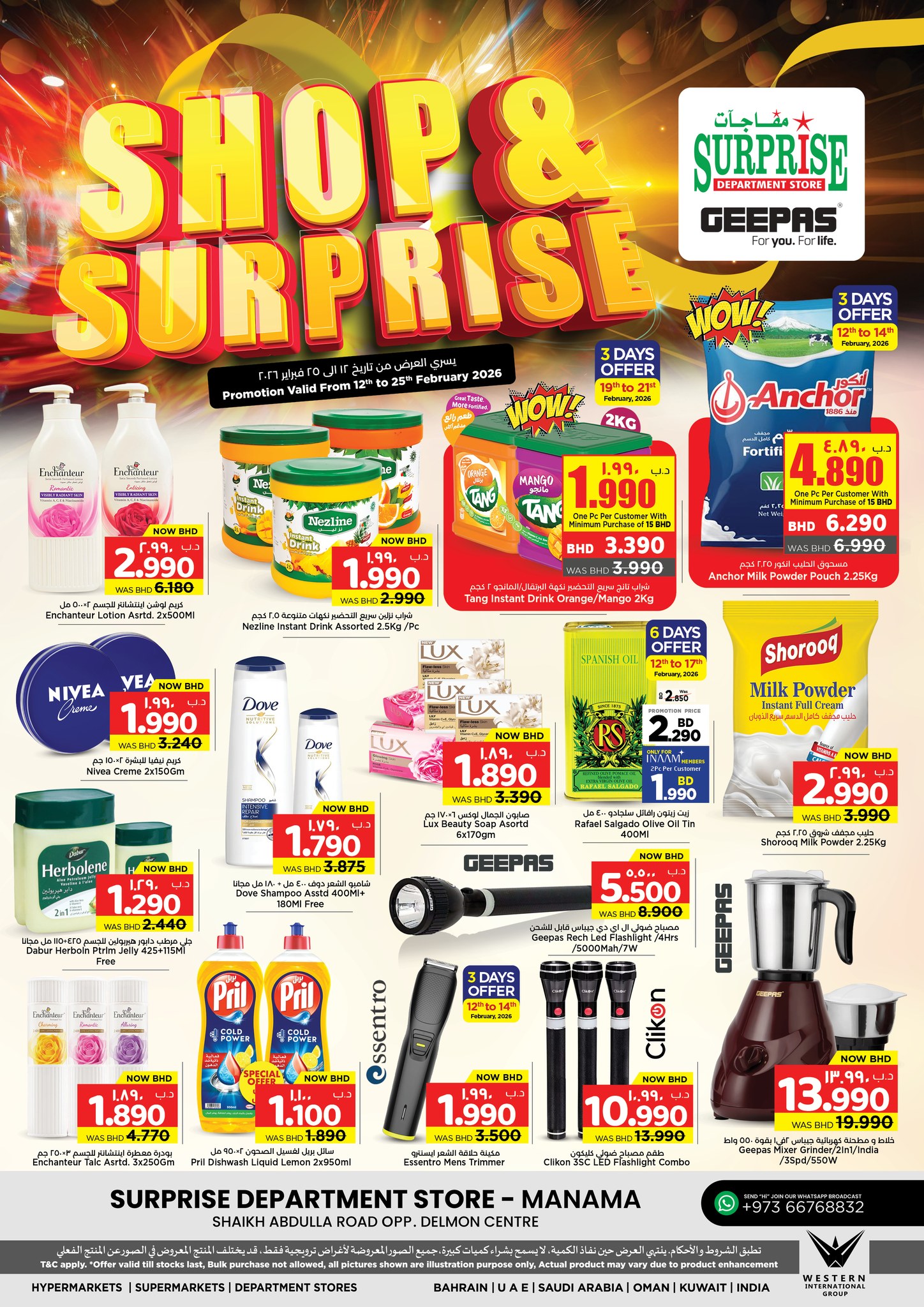 Ofertas de Grandes almacenes sorpresa Manama  Manama  de 12 a 25 febrero Ofertas sorpresa - Página 1