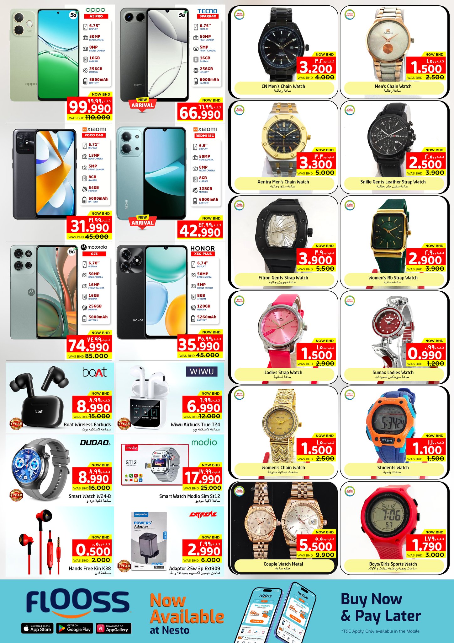 Surprise Department Store Manama  Manama  Offers from 12 to 25 February Surprise offers - Surprise Department Store Manama - Bahrain - 12 February 2026 – 25 February 2026 - Page 2