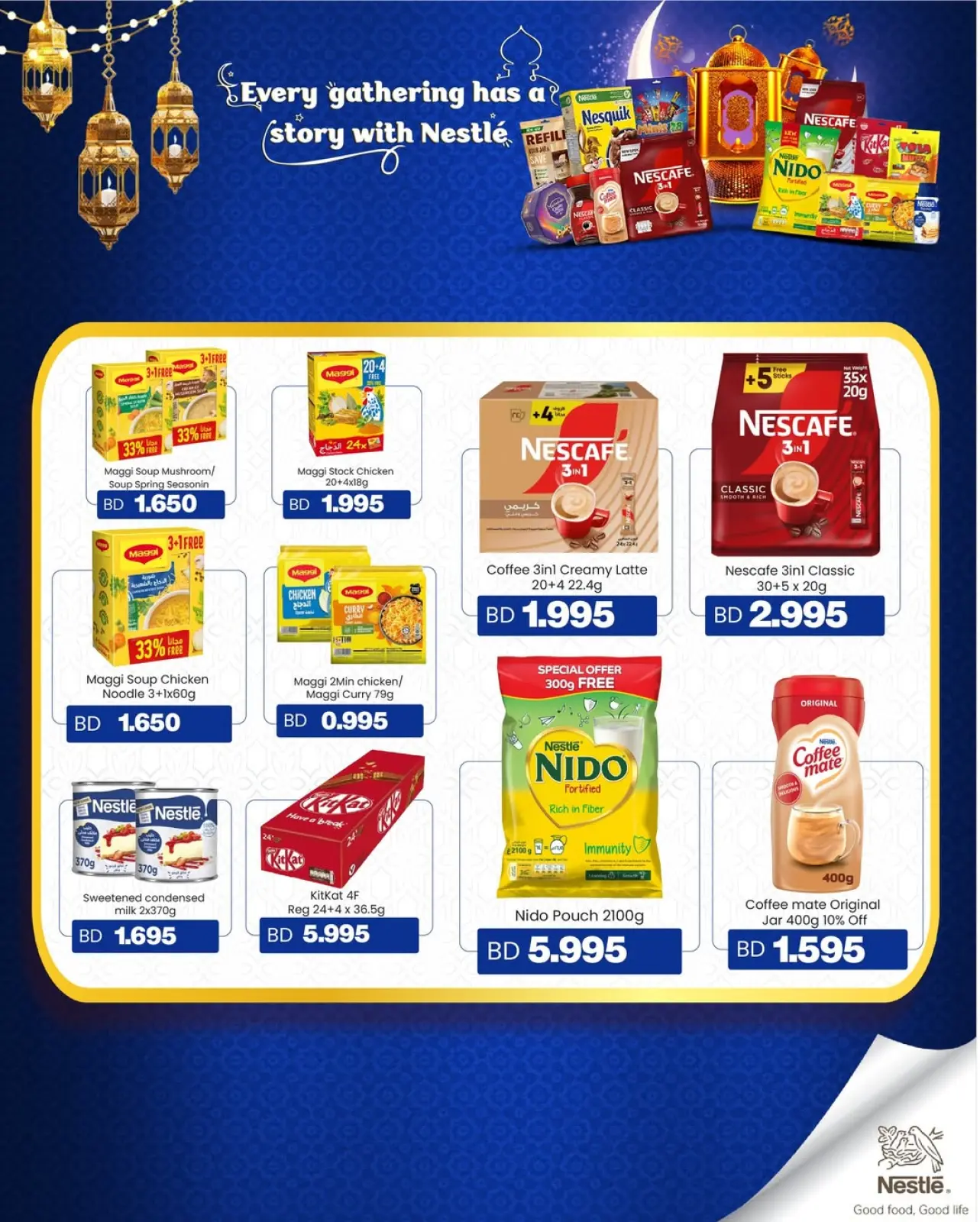 صفحة 19 ضمن عروض رمضان كريم في أسواق الساتر البحرين