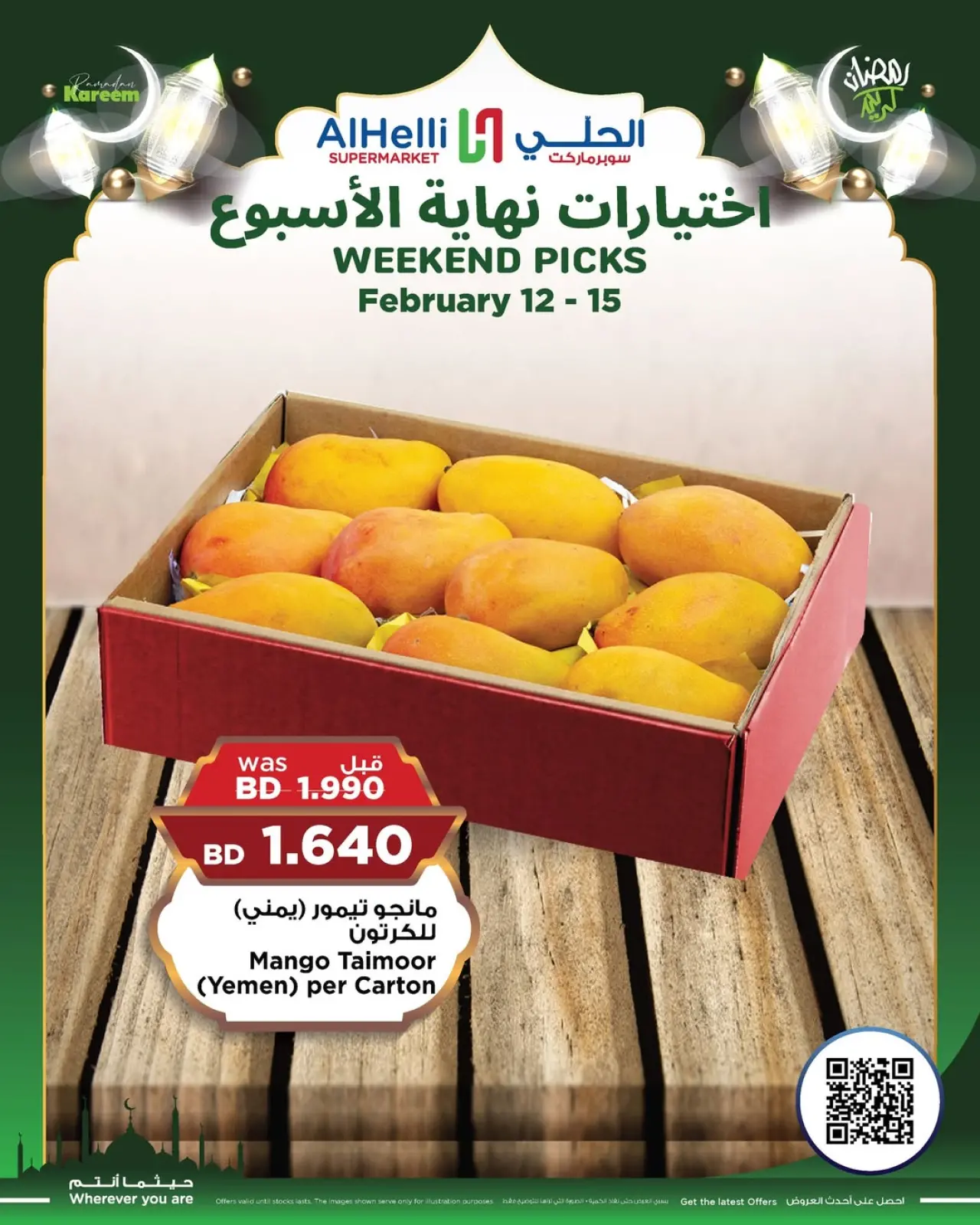 صفحة 40 ضمن عروض اختيارات نهاية الإسبوع في أسواق الحلى البحرين