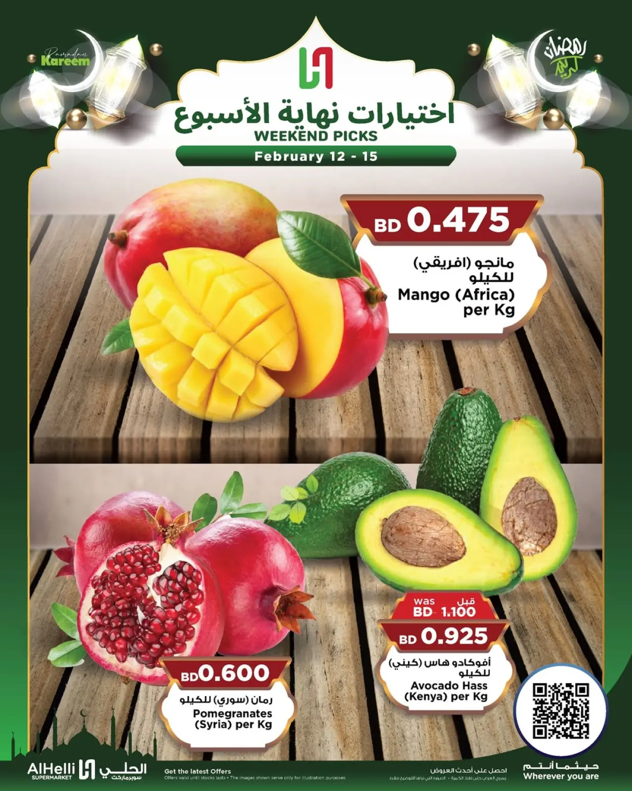 صفحة 35 ضمن عروض اختيارات نهاية الإسبوع في أسواق الحلى البحرين