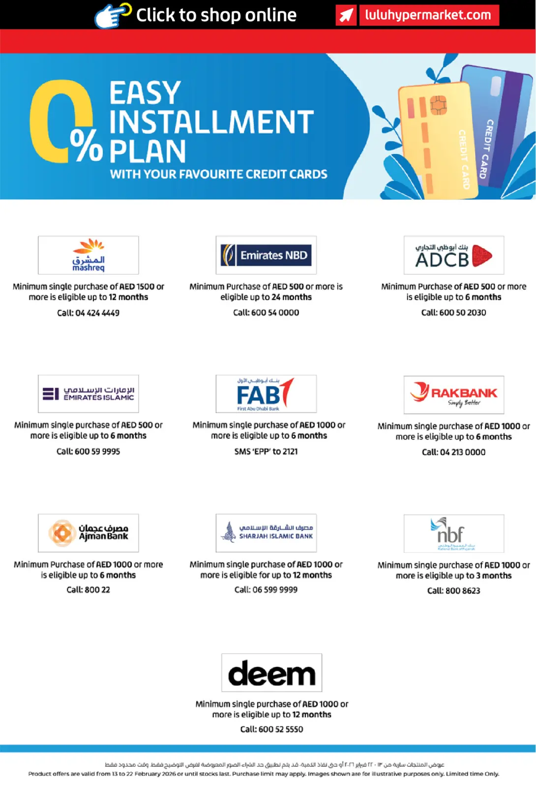 صفحة 53 ضمن رمضان التوفير في لولو الإمارات