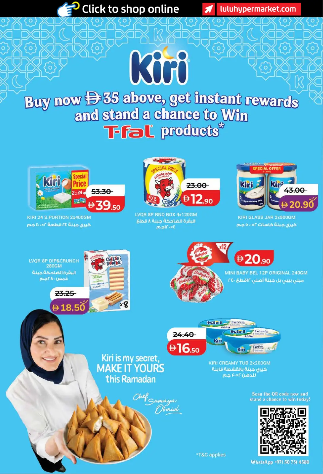 صفحة 28 ضمن رمضان التوفير في لولو الإمارات