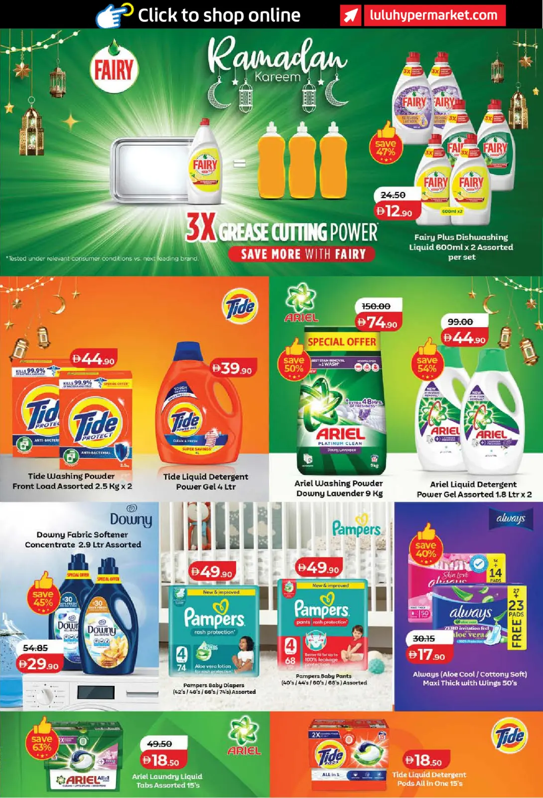 صفحة 33 ضمن رمضان التوفير في لولو الإمارات