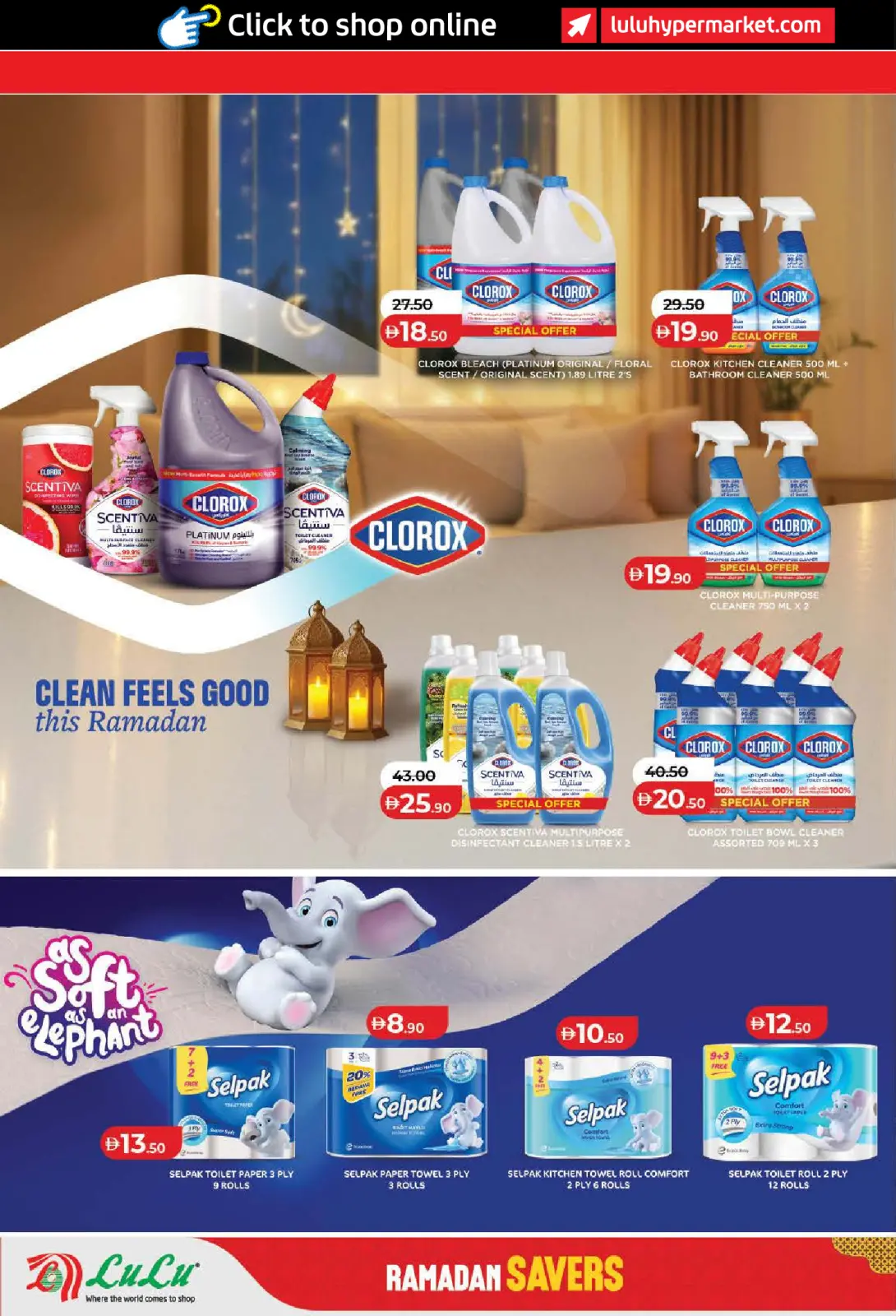 صفحة 36 ضمن رمضان التوفير في لولو الإمارات