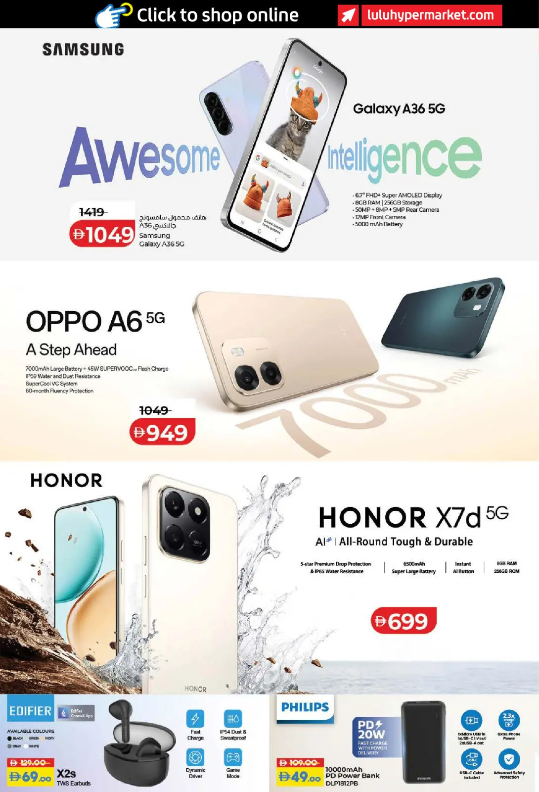 صفحة 56 ضمن رمضان التوفير في لولو الإمارات