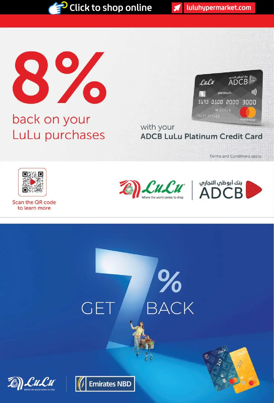 صفحة 58 ضمن رمضان التوفير في لولو الإمارات