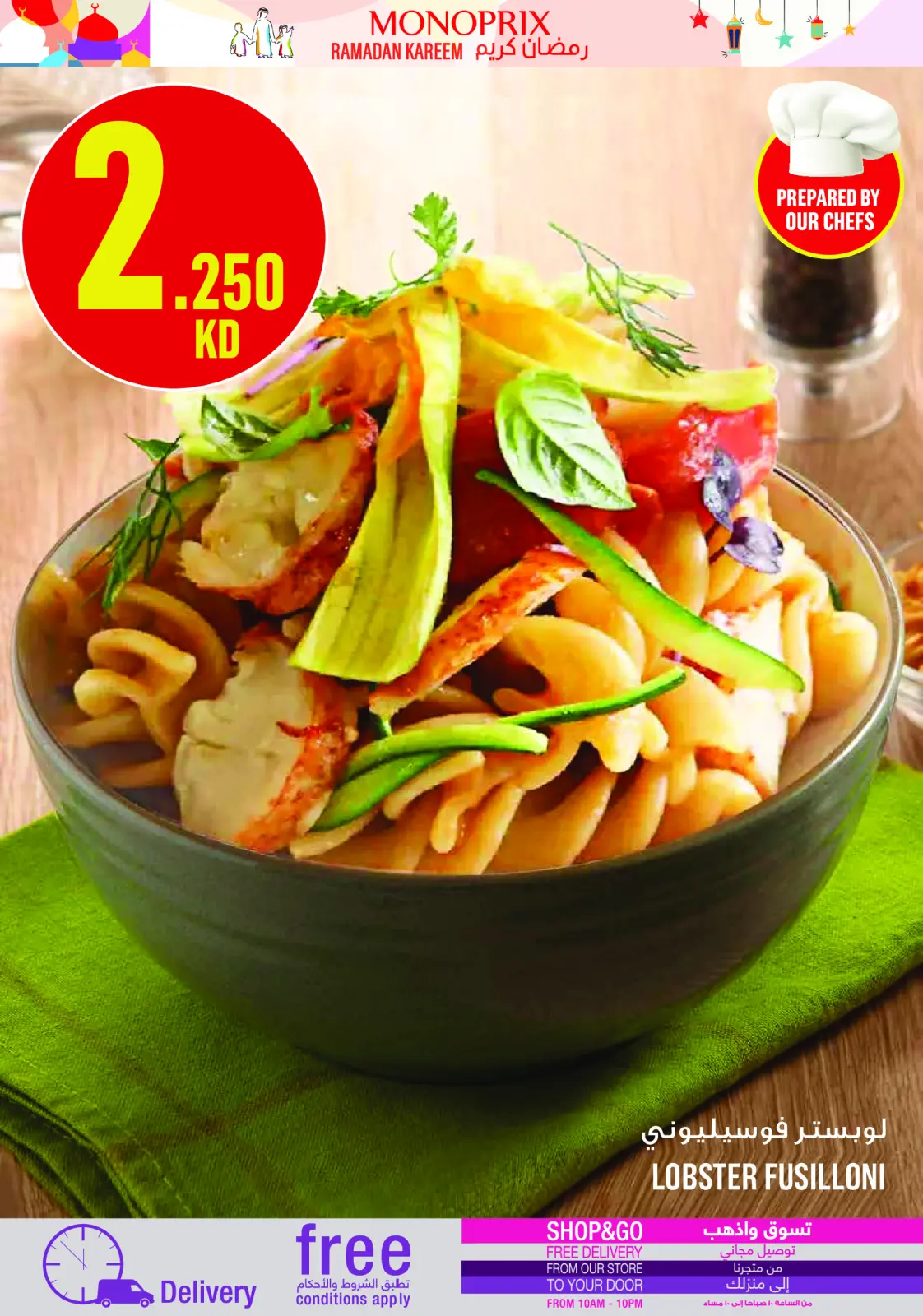 Monoprix Kuwait Offers from 12 to 18 February 2026 Ramadan Kareem Offers - Page 13