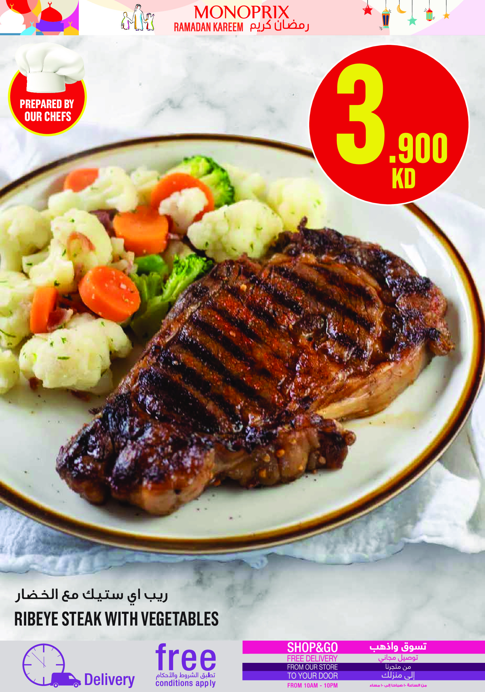 Ofertas de Monoprix Kuwait de 12 a 18 febrero 2026 Ofertas de Ramadán Kareem - Monoprix - Kuwait - 12 febrero 2026 – 18 febrero 2026 - Página 14