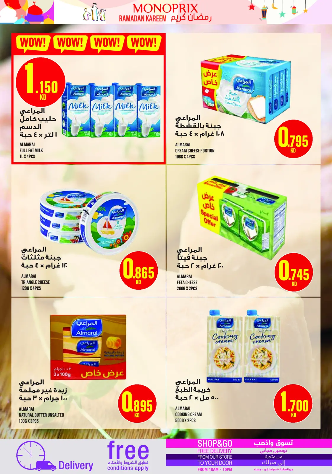 Monoprix Kuwait Offers from 12 to 18 February 2026 Ramadan Kareem Offers - Page 19