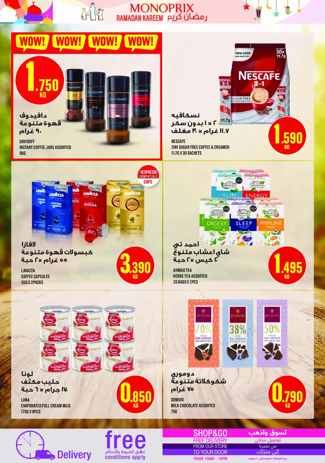 Monoprix Kuwait Offers from 12 to 18 February 2026 Ramadan Kareem Offers - Page 26