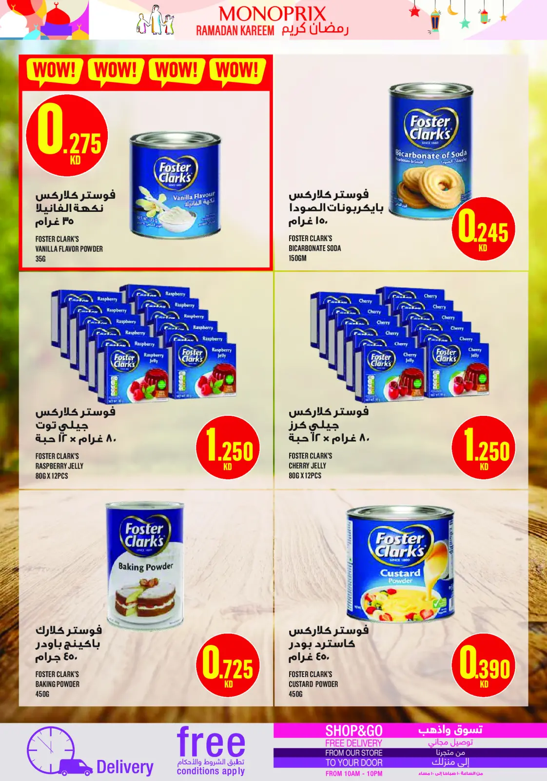 Monoprix Kuwait Offers from 12 to 18 February 2026 Ramadan Kareem Offers - Page 39