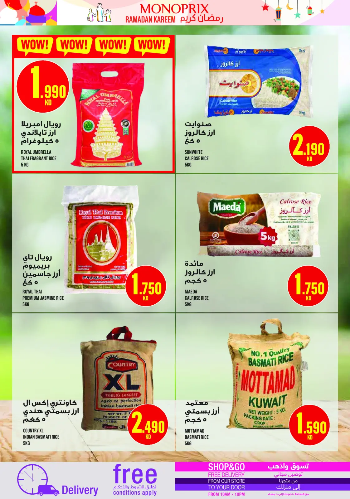Monoprix Kuwait Offers from 12 to 18 February 2026 Ramadan Kareem Offers - Page 43