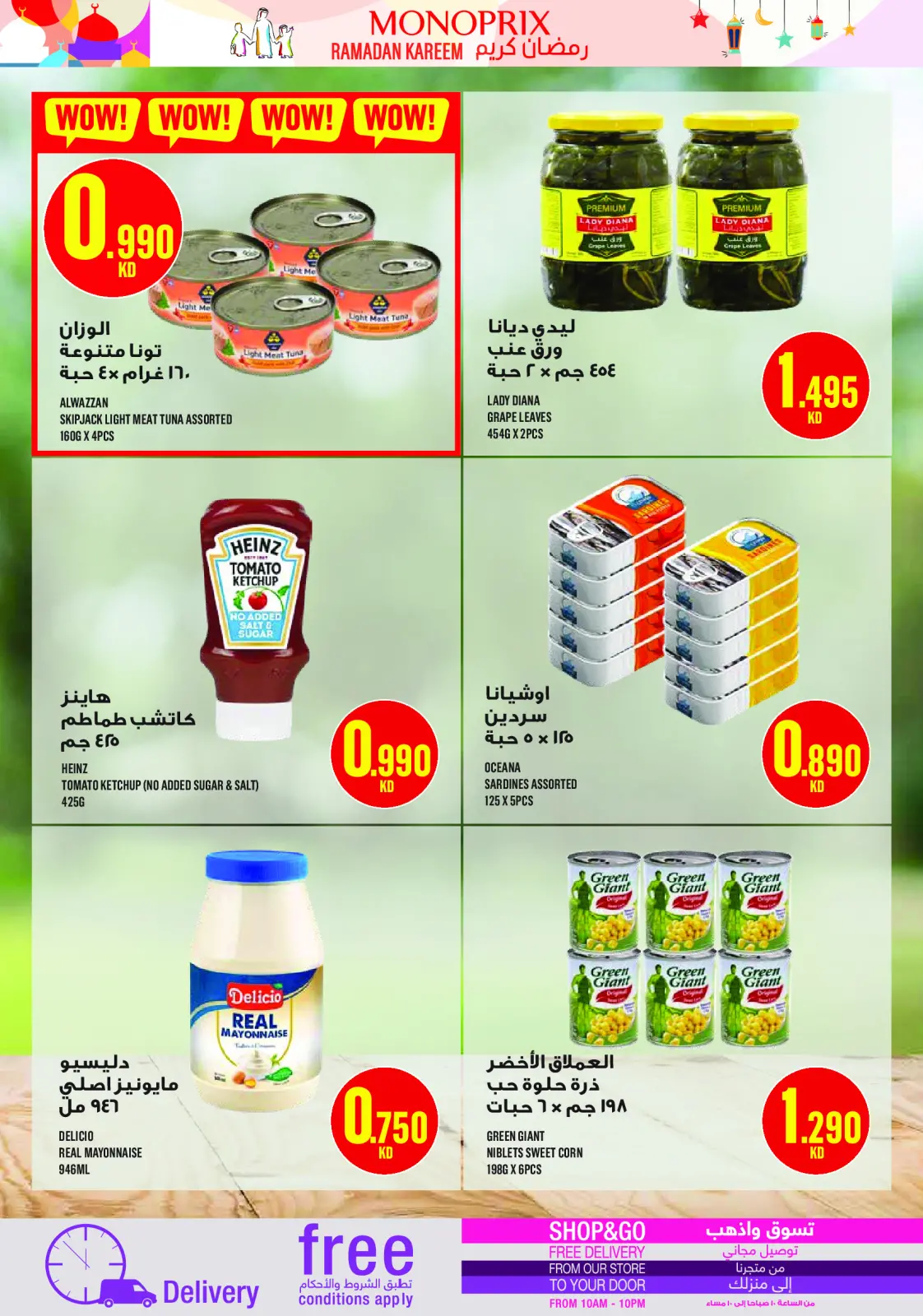 Monoprix Kuwait Offers from 12 to 18 February 2026 Ramadan Kareem Offers - Page 46
