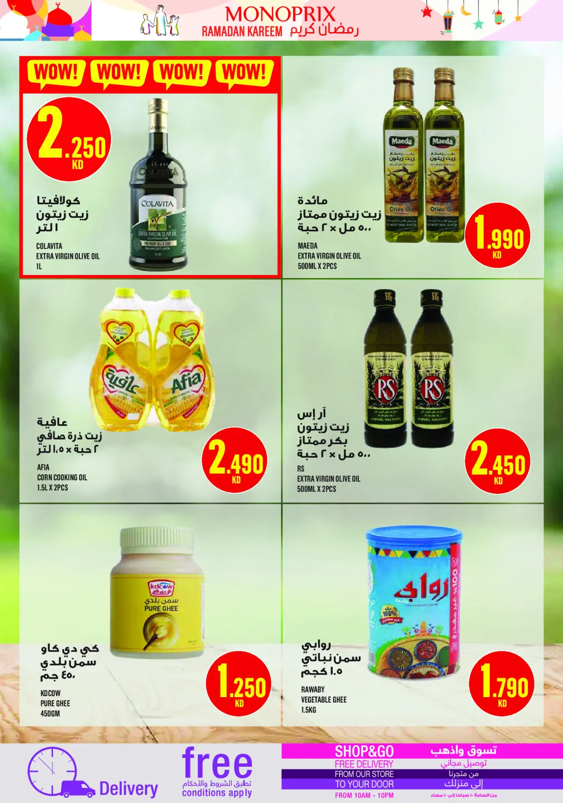 Monoprix Kuwait Offers from 12 to 18 February 2026 Ramadan Kareem Offers - Page 47