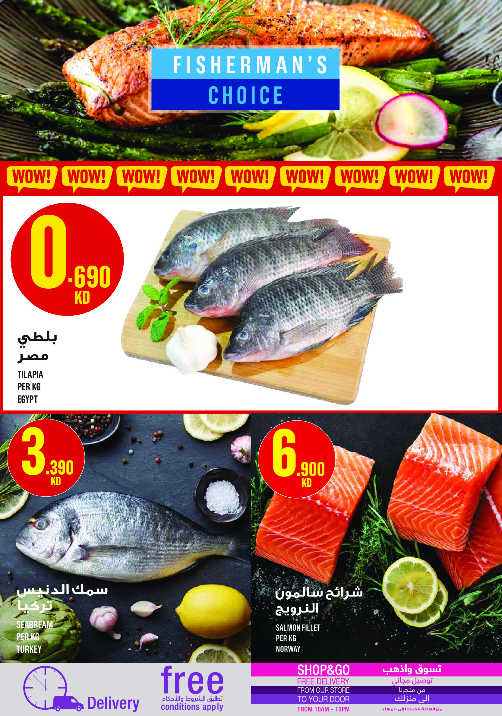 Ofertas de Monoprix Kuwait de 12 a 18 febrero 2026 Ofertas de Ramadán Kareem - Monoprix - Kuwait - 12 febrero 2026 – 18 febrero 2026 - Página 6