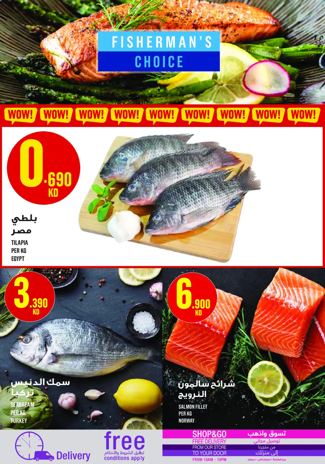 Monoprix Kuwait Offers from 12 to 18 February 2026 Ramadan Kareem Offers - Page 6