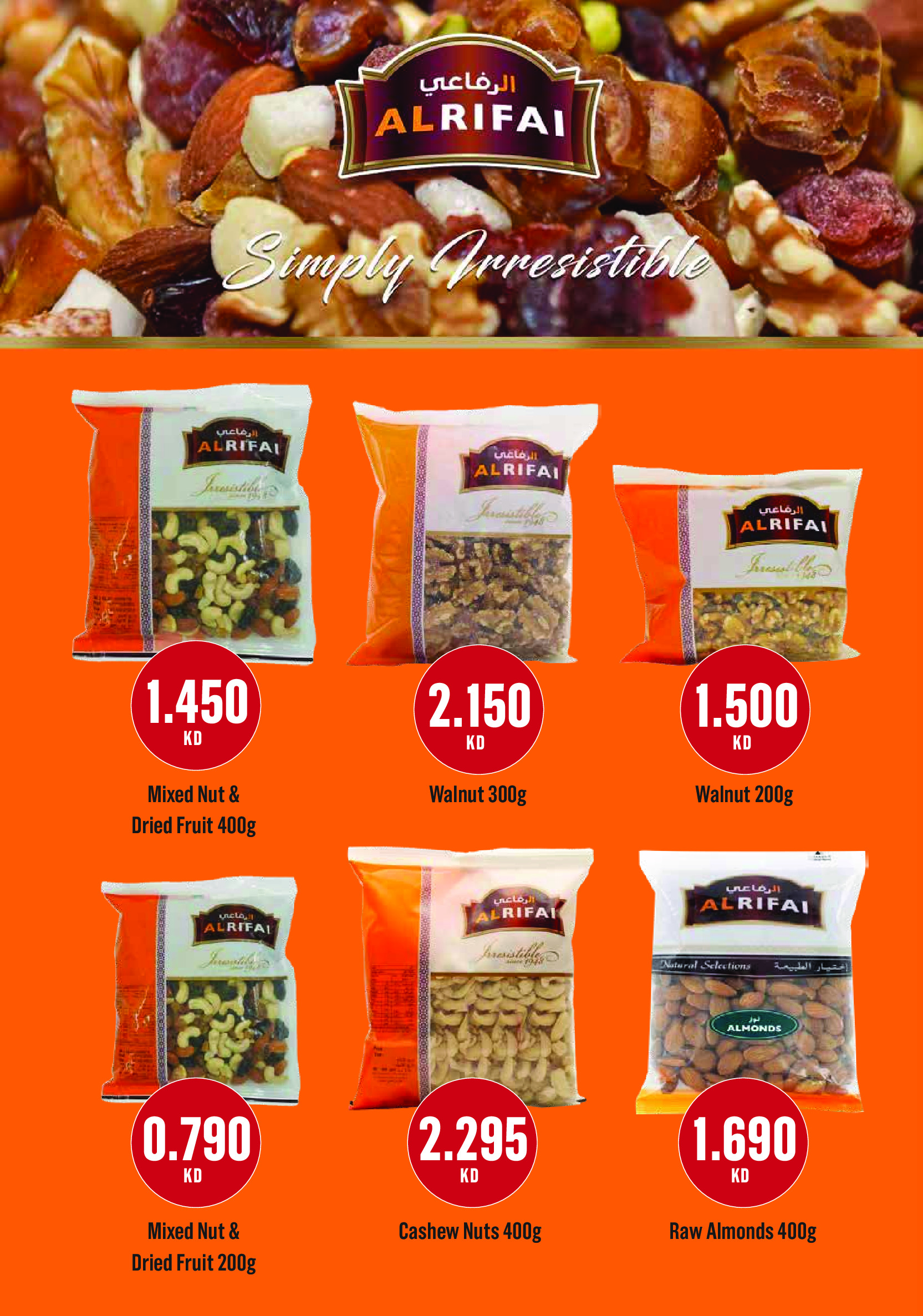 Ofertas de Monoprix Kuwait de 12 a 18 febrero 2026 Ofertas de Ramadán Kareem - Monoprix - Kuwait - 12 febrero 2026 – 18 febrero 2026 - Página 53