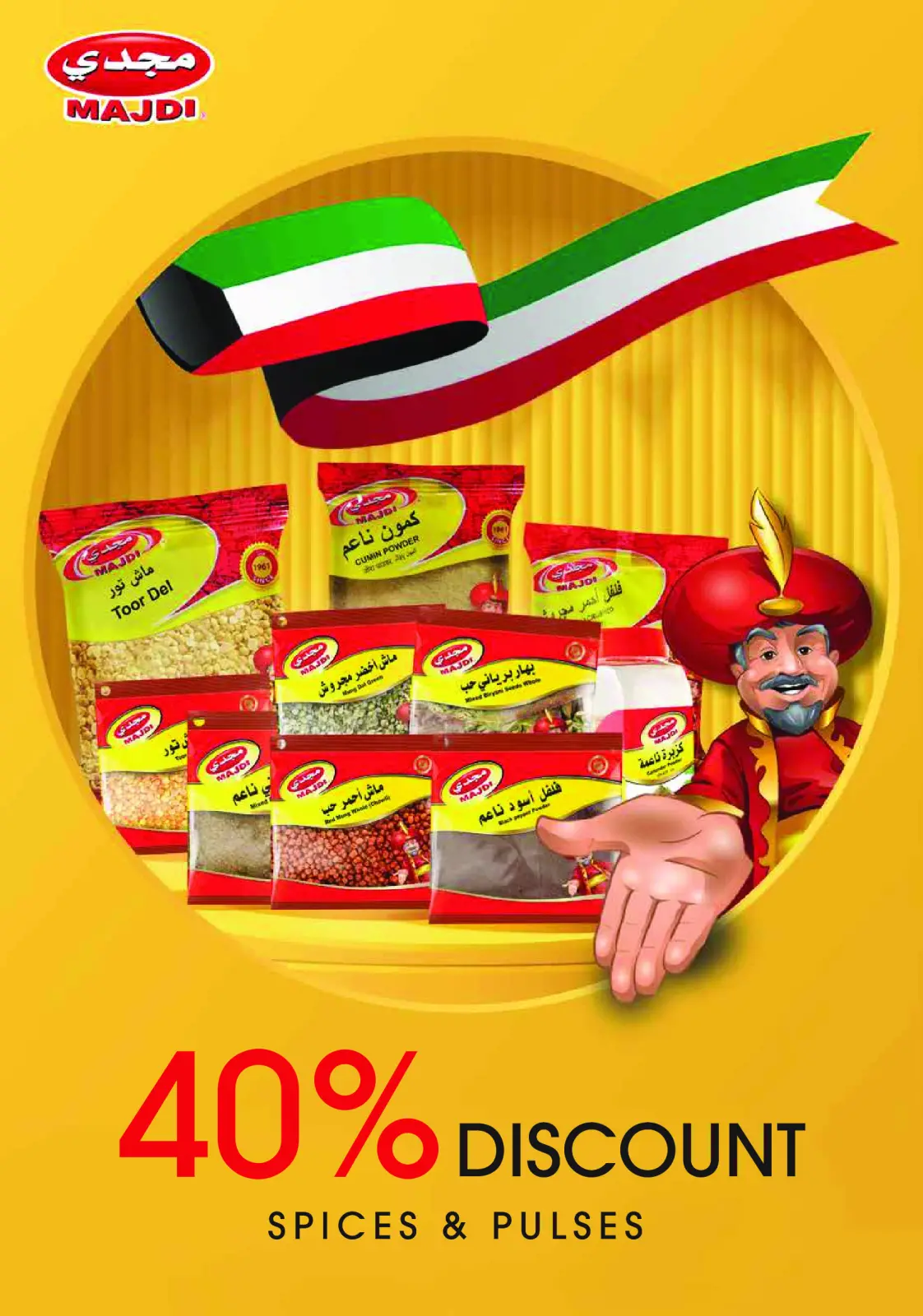 Monoprix Kuwait Offers from 12 to 18 February 2026 Ramadan Kareem Offers - Page 54