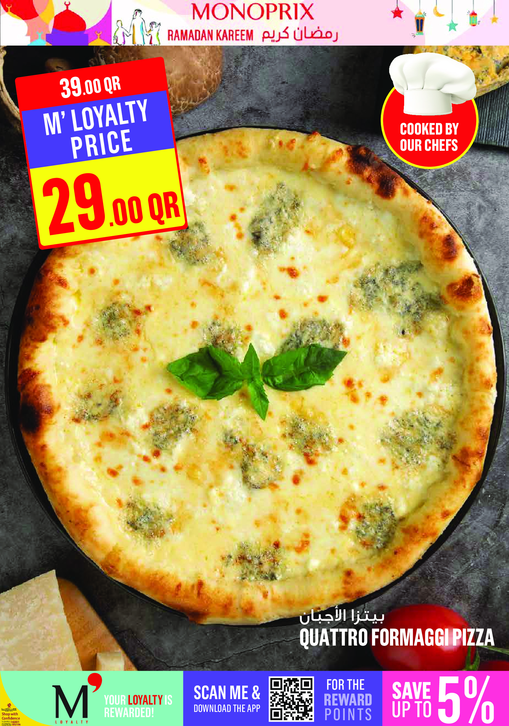 Ofertas de Monoprix Katar de 12 a 18 febrero 2026 Ofertas de Ramadán Kareem