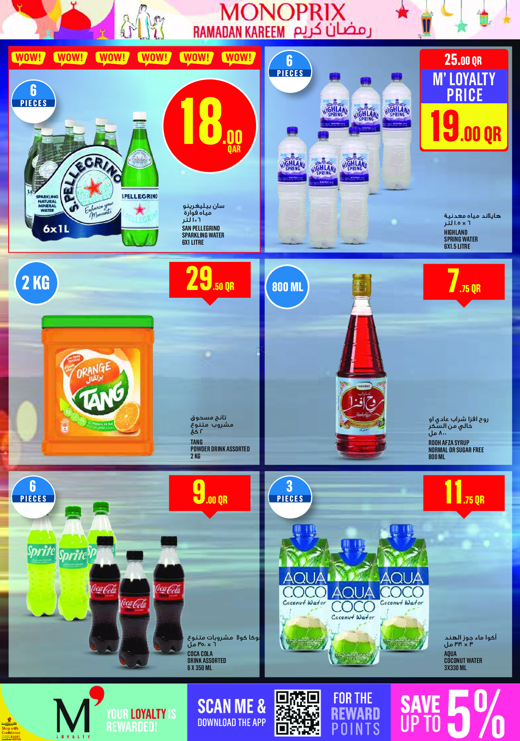 Ofertas de Monoprix Katar de 12 a 18 febrero 2026 Ofertas de Ramadán Kareem