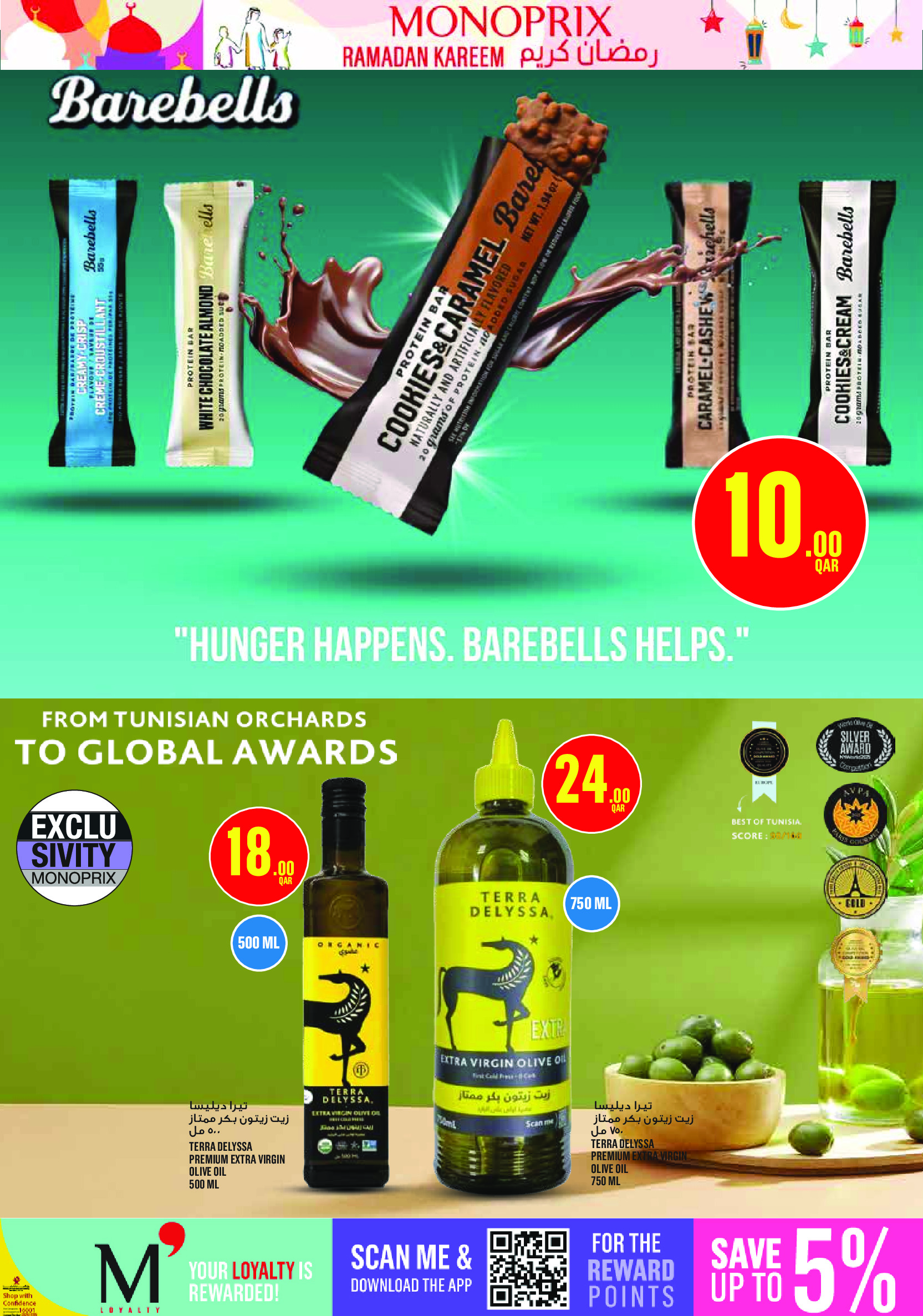 Ofertas de Monoprix Katar de 12 a 18 febrero 2026 Ofertas de Ramadán Kareem