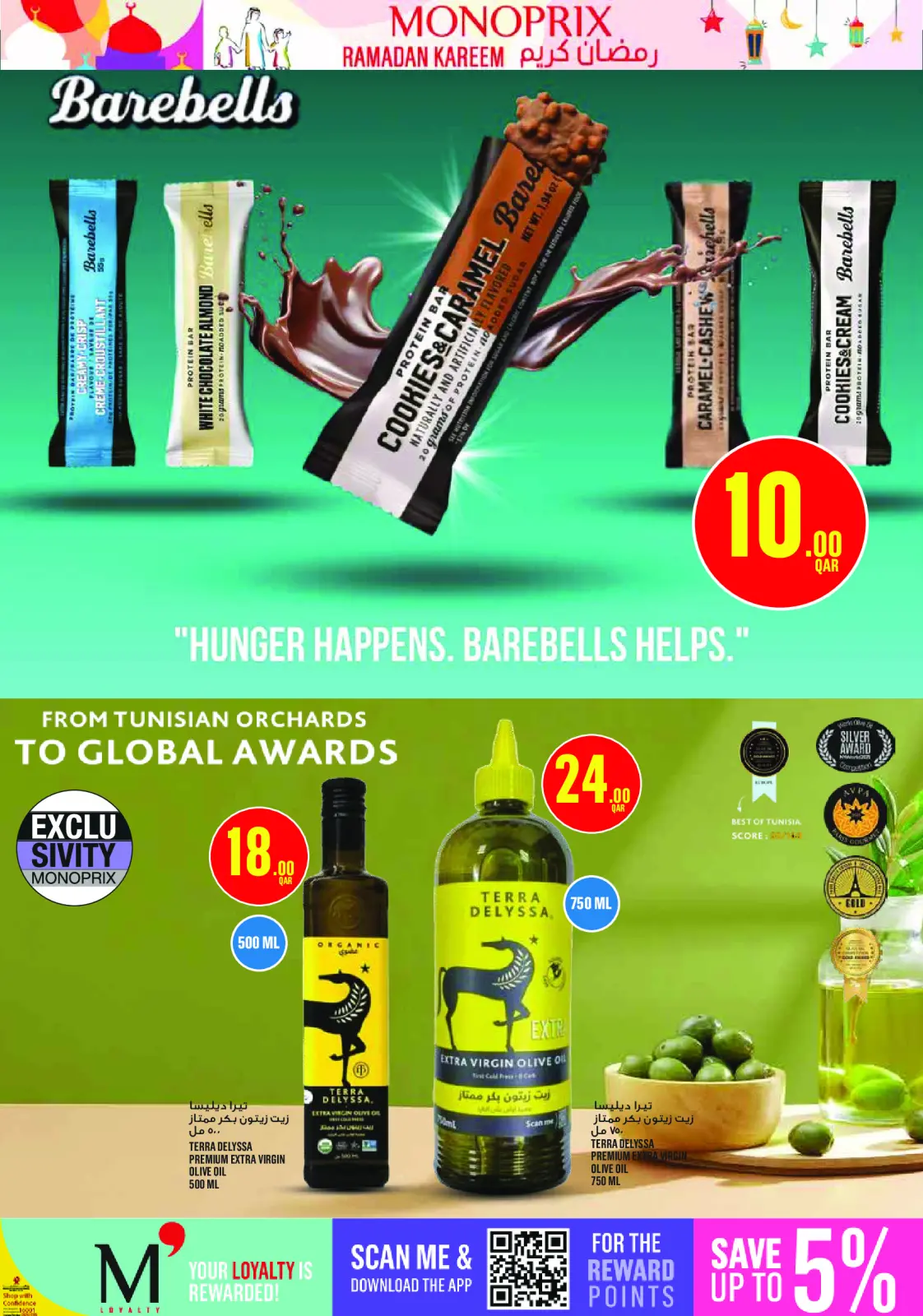 صفحة 29 ضمن عروض رمضان كريم في مونوبري قطر
