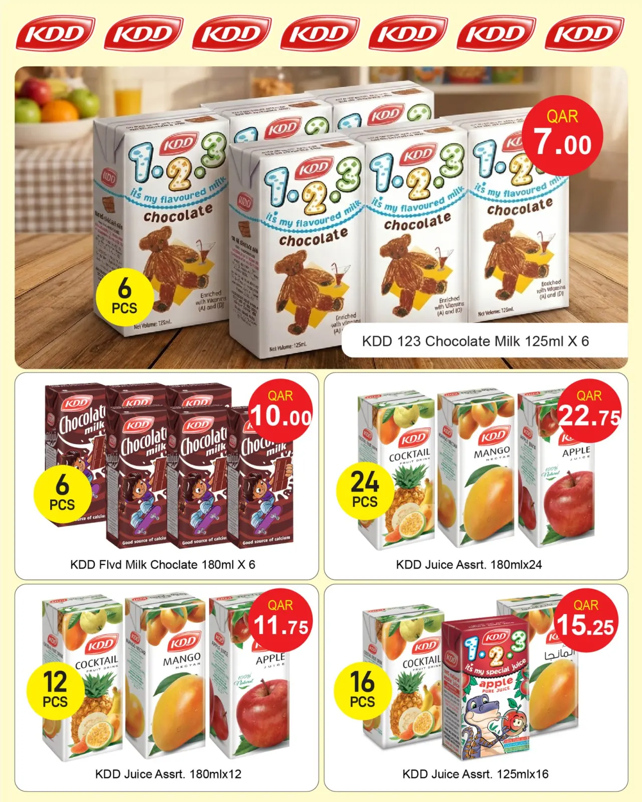 صفحة 13 ضمن عروض رمضان كريم في سبار قطر