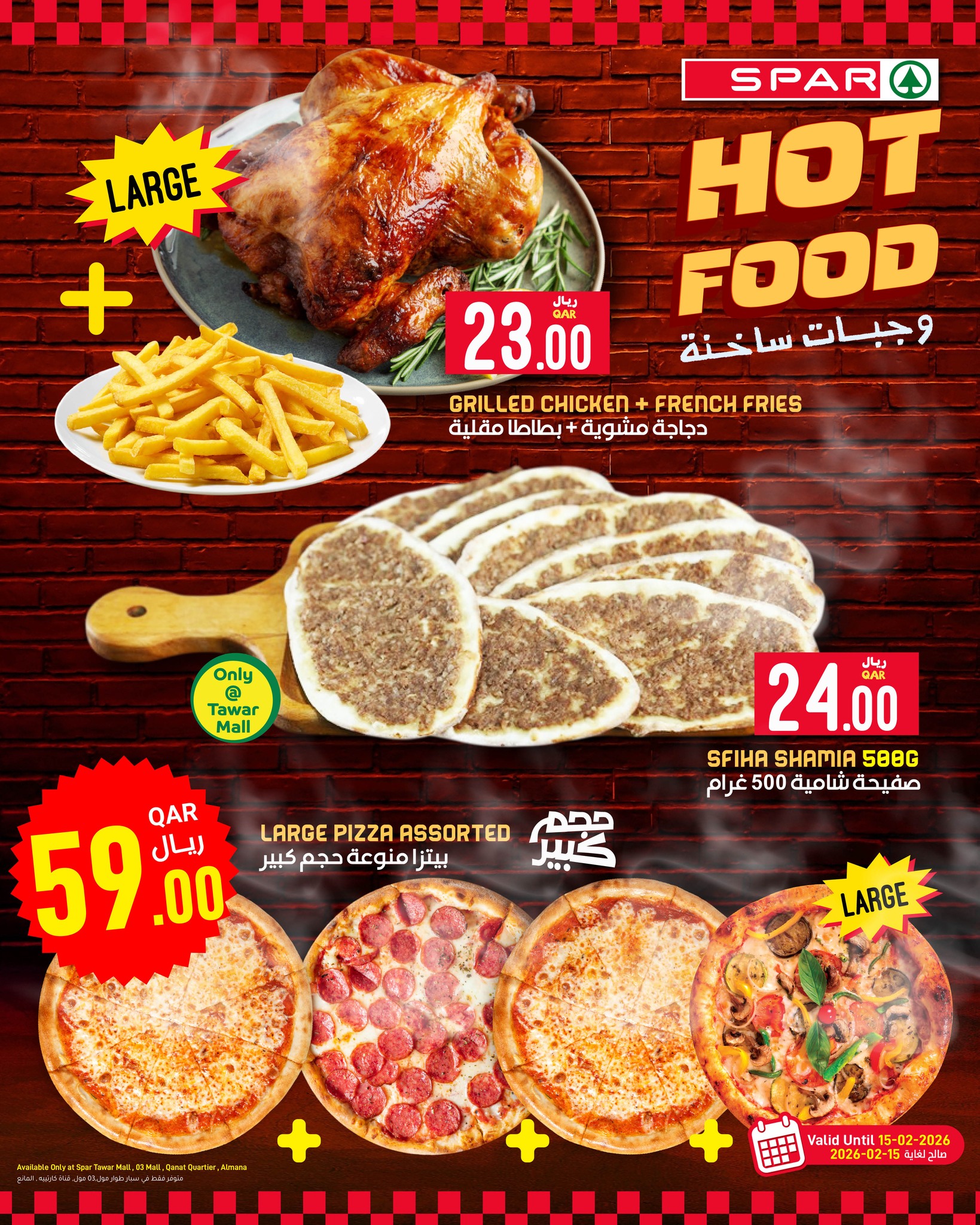 Offres SPAR Qatar de 12 à 18 février 2026 Offres Ramadan Kareem