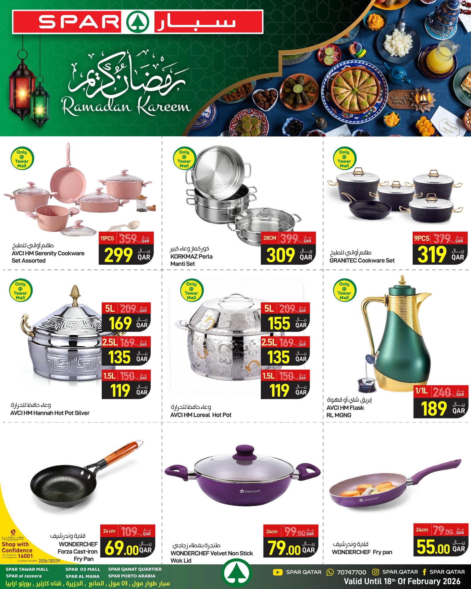 Offres SPAR Qatar de 12 à 18 février 2026 Offres Ramadan Kareem