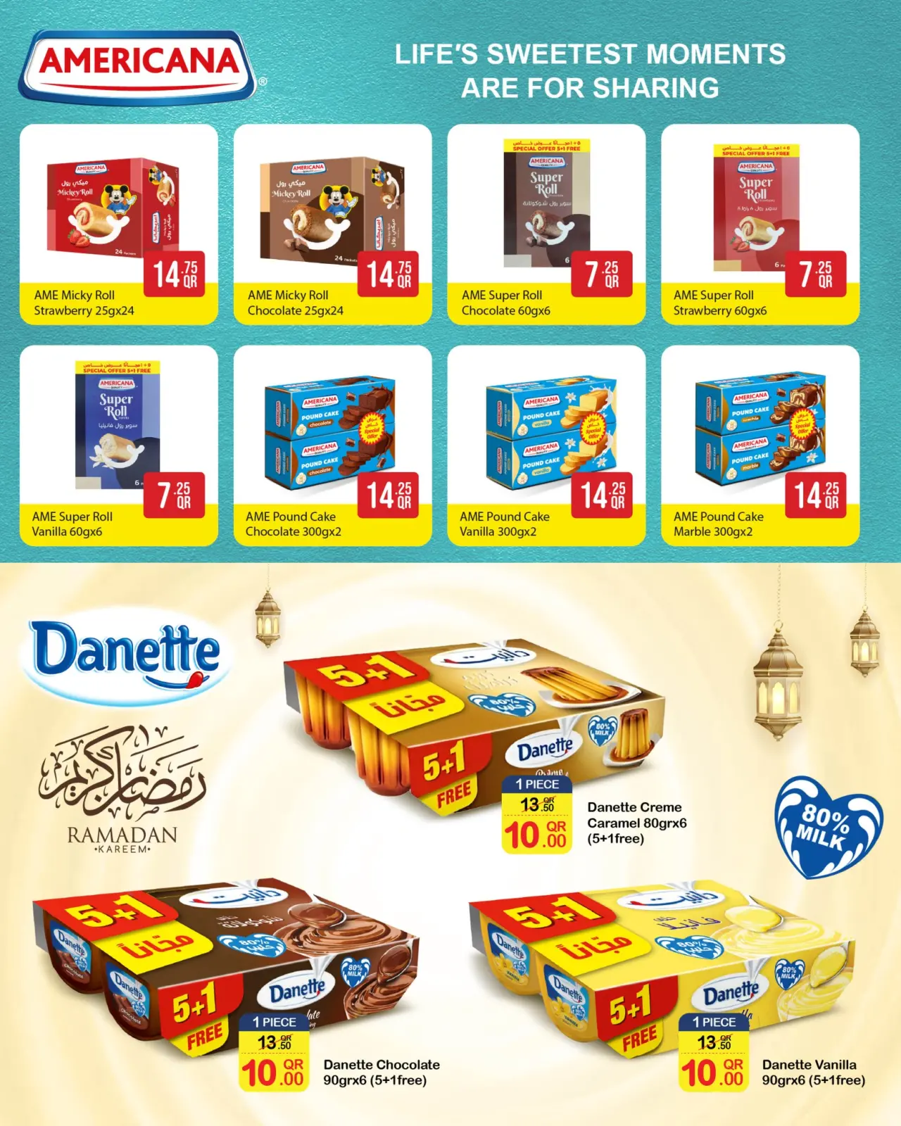 صفحة 6 ضمن عروض رمضان كريم في سبار قطر