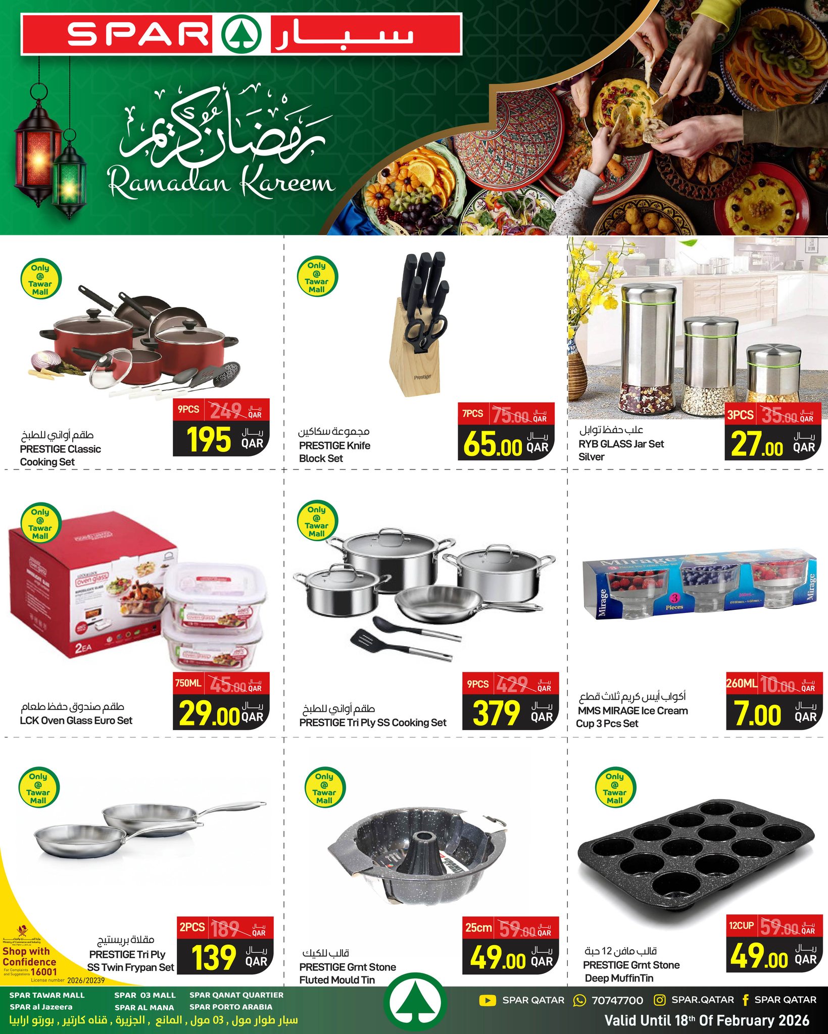 Offres SPAR Qatar de 12 à 18 février 2026 Offres Ramadan Kareem
