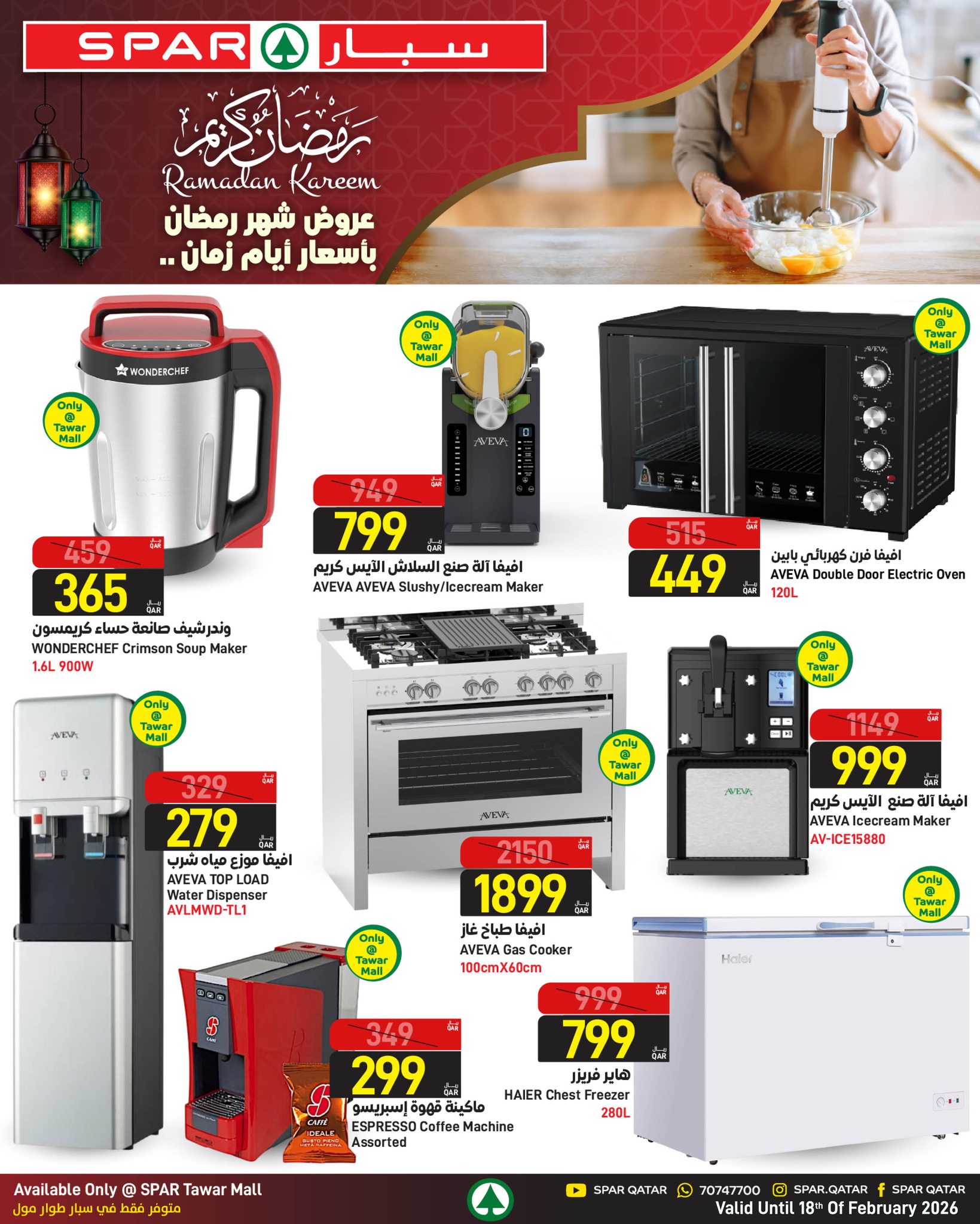 Offres SPAR Qatar de 12 à 18 février 2026 Offres Ramadan Kareem