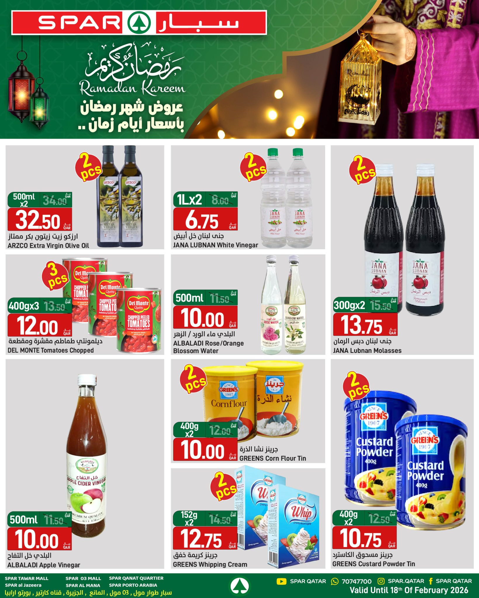 Offres SPAR Qatar de 12 à 18 février 2026 Offres Ramadan Kareem
