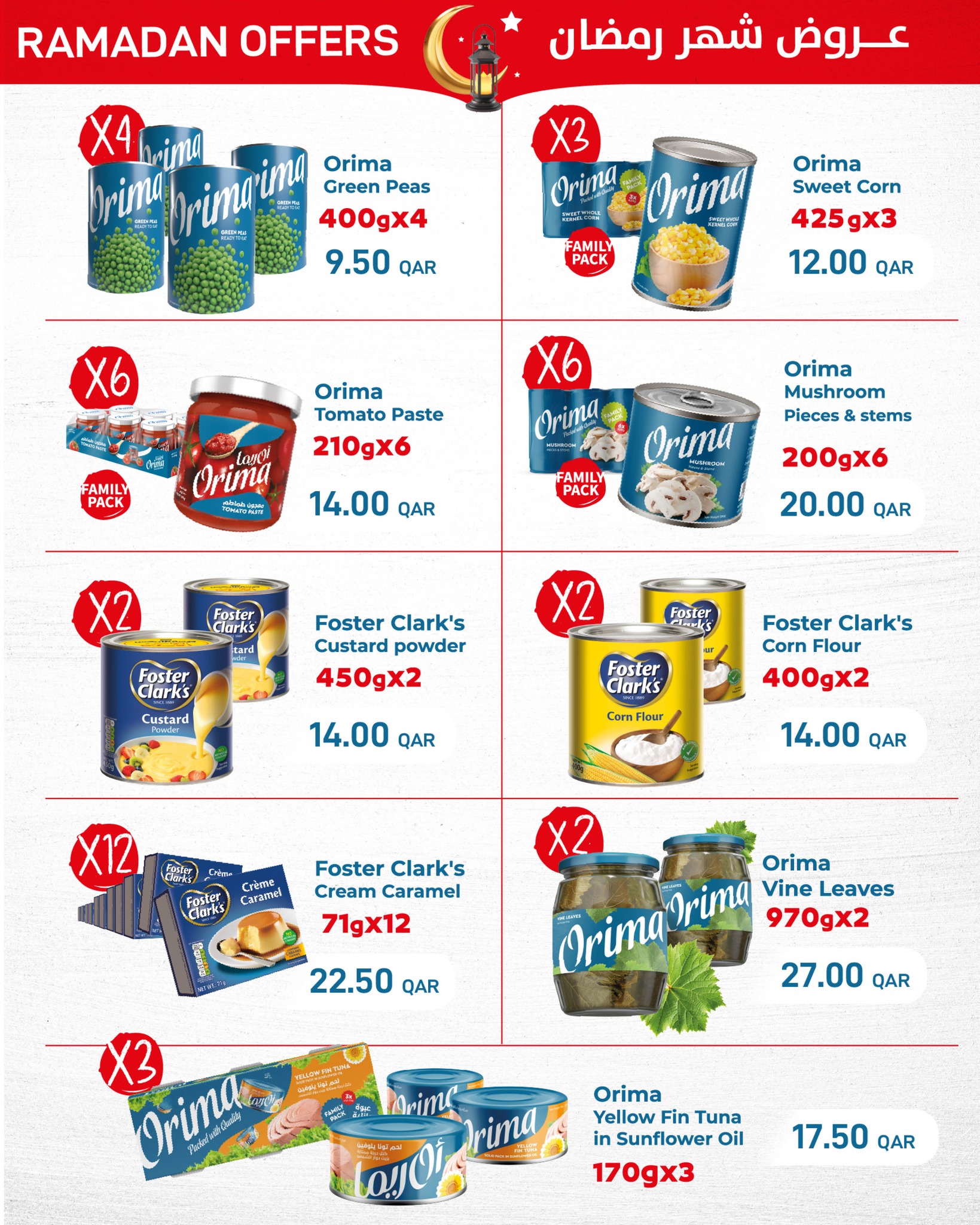 Offres SPAR Qatar de 12 à 18 février 2026 Offres Ramadan Kareem