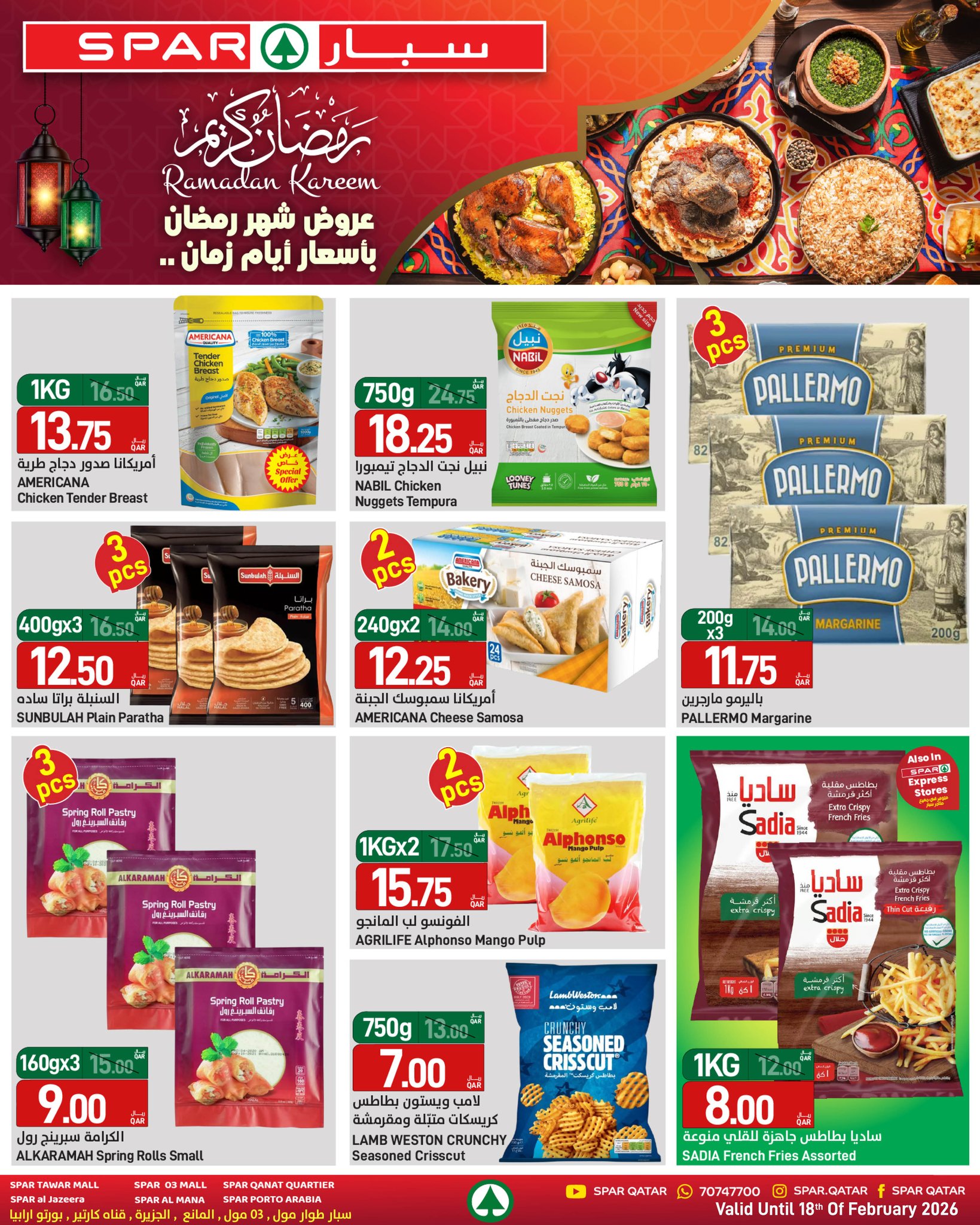 Offres SPAR Qatar de 12 à 18 février 2026 Offres Ramadan Kareem