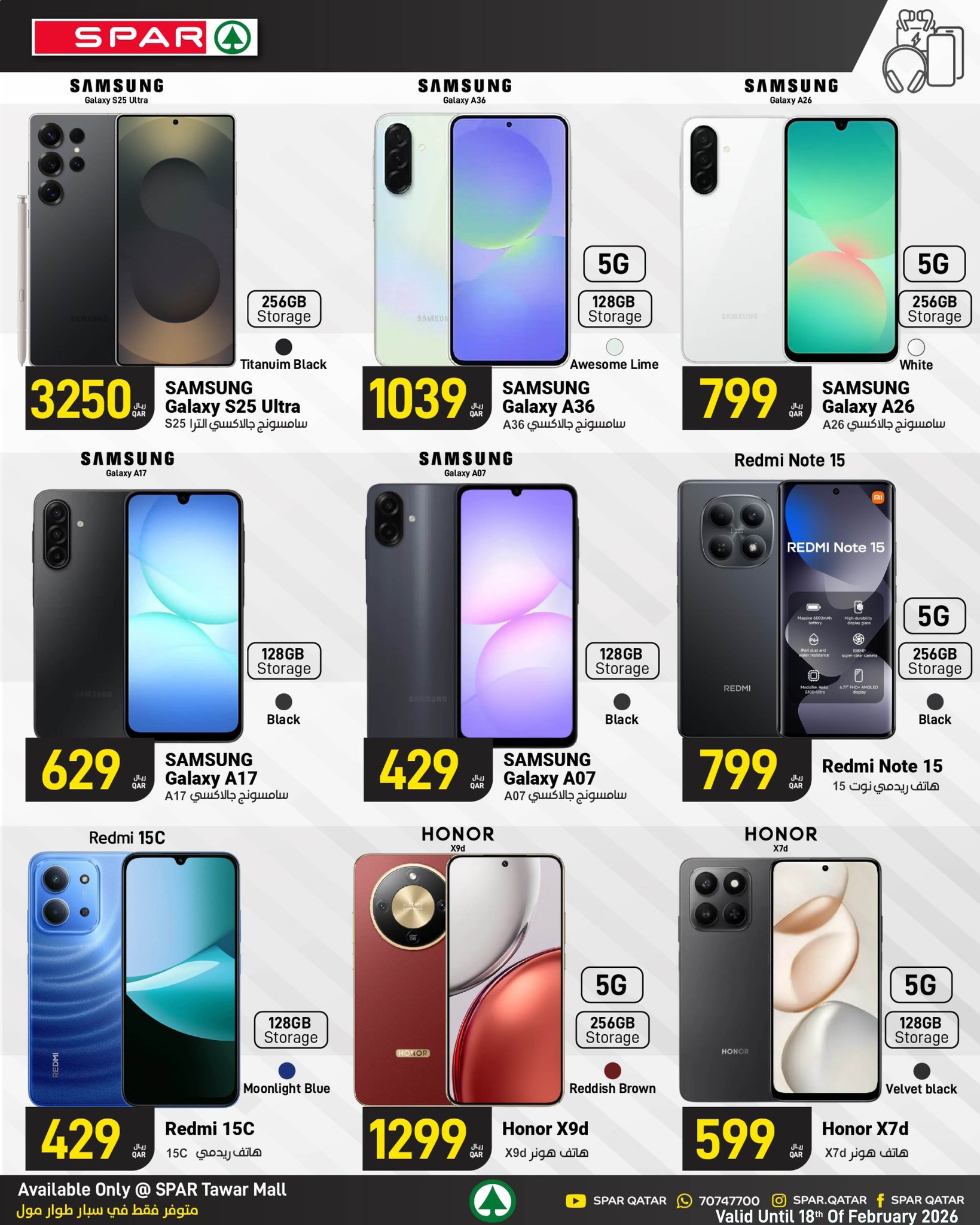 Offres SPAR Qatar de 12 à 18 février 2026 Offres Ramadan Kareem