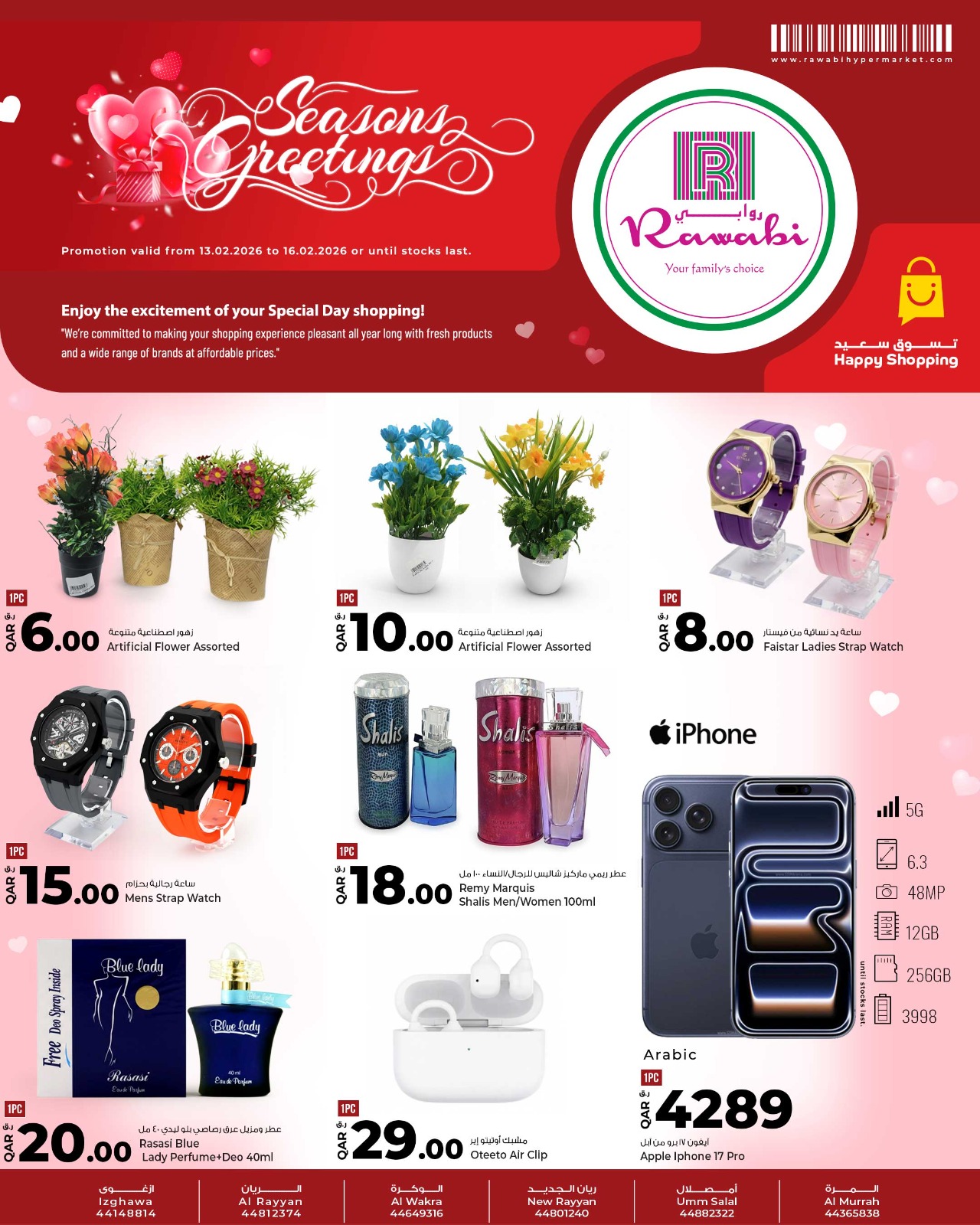 Ofertas de Mercados Rawabi Katar de 13 a 16 febrero 2026 Ofertas de San Valentín