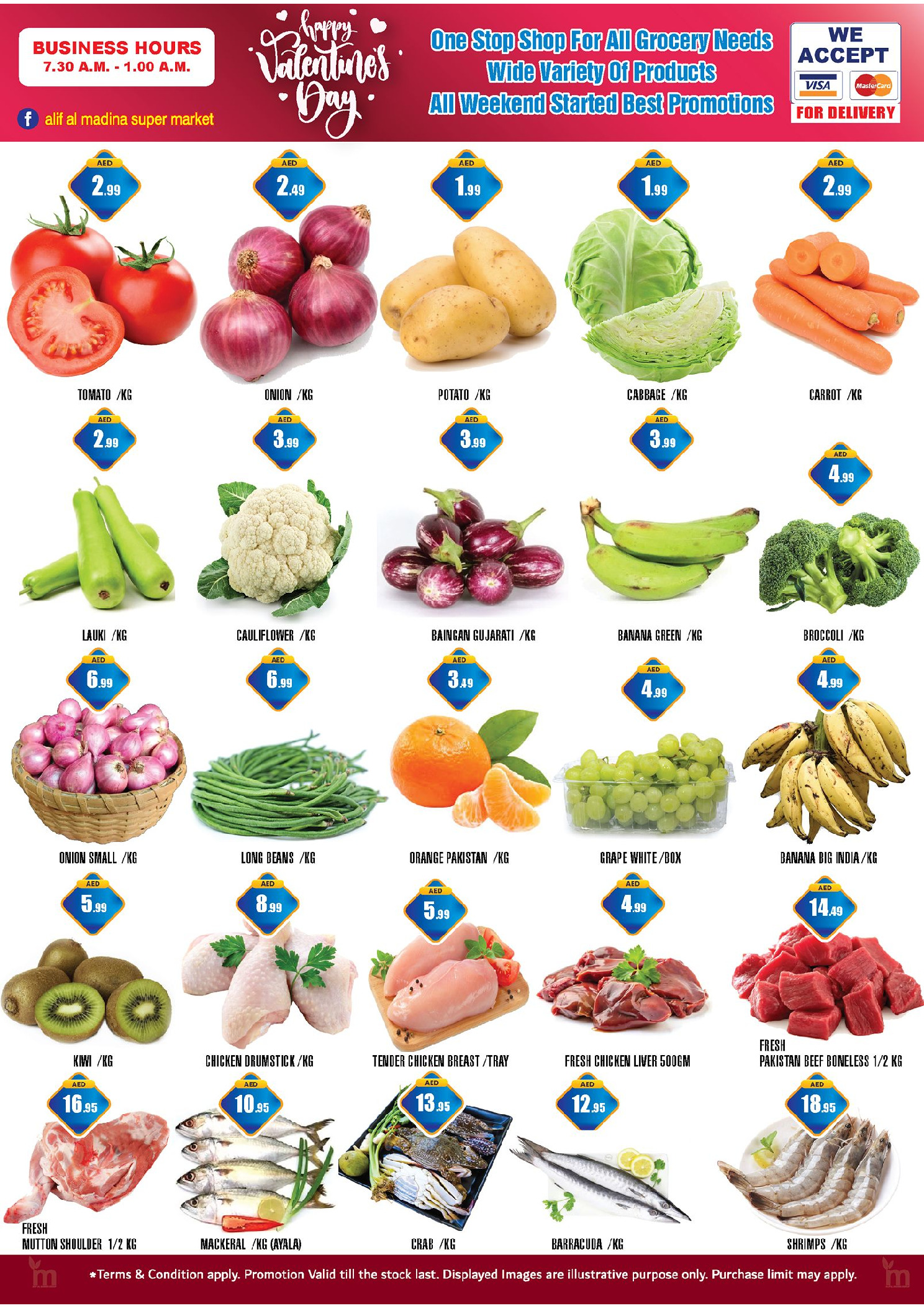 عروض الف المدينة الإمارات من 13 حتى 15 فبراير 2026 عروض عيد الحب