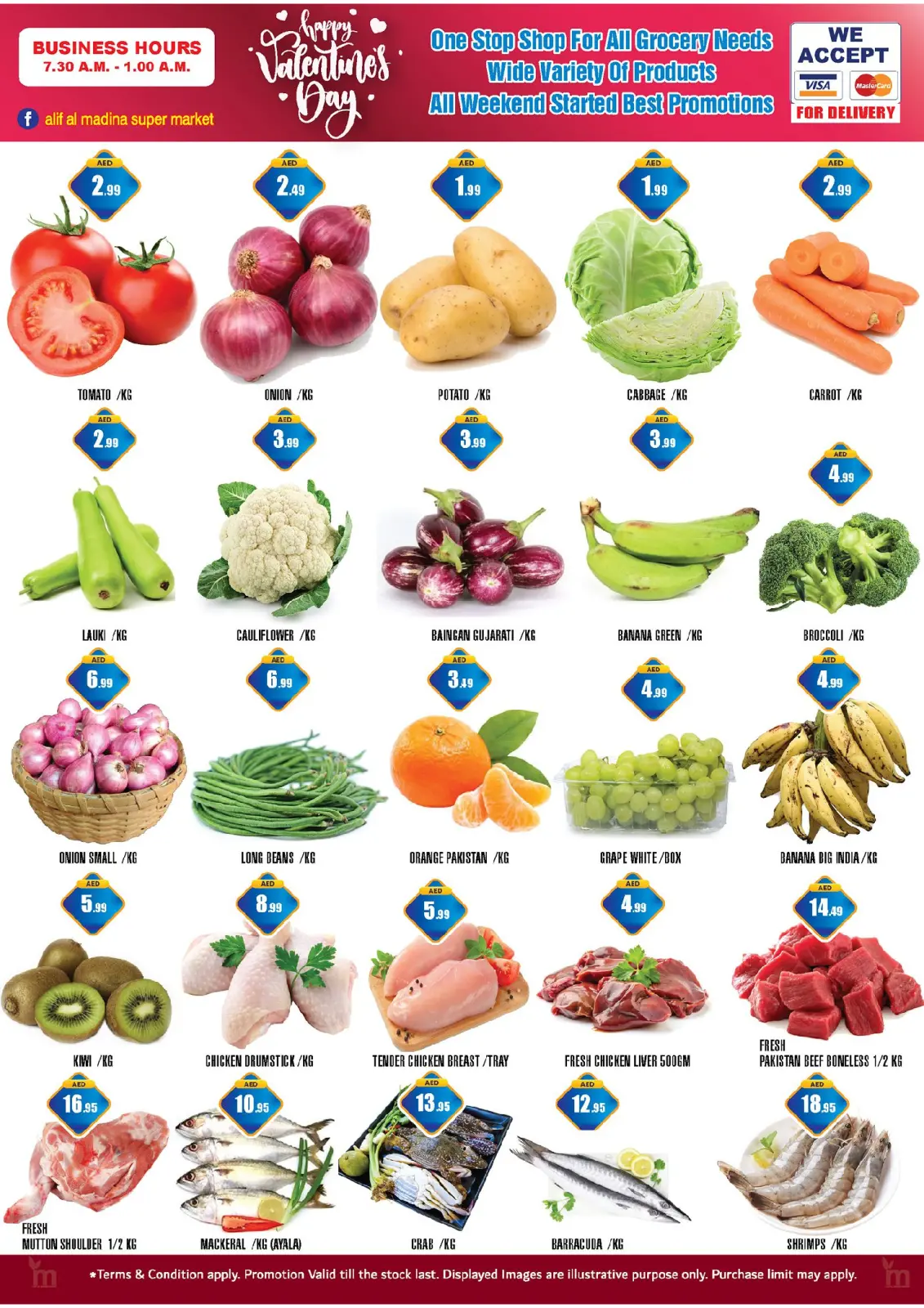 صفحة 2 ضمن عروض عيد الحب في الف المدينة الإمارات