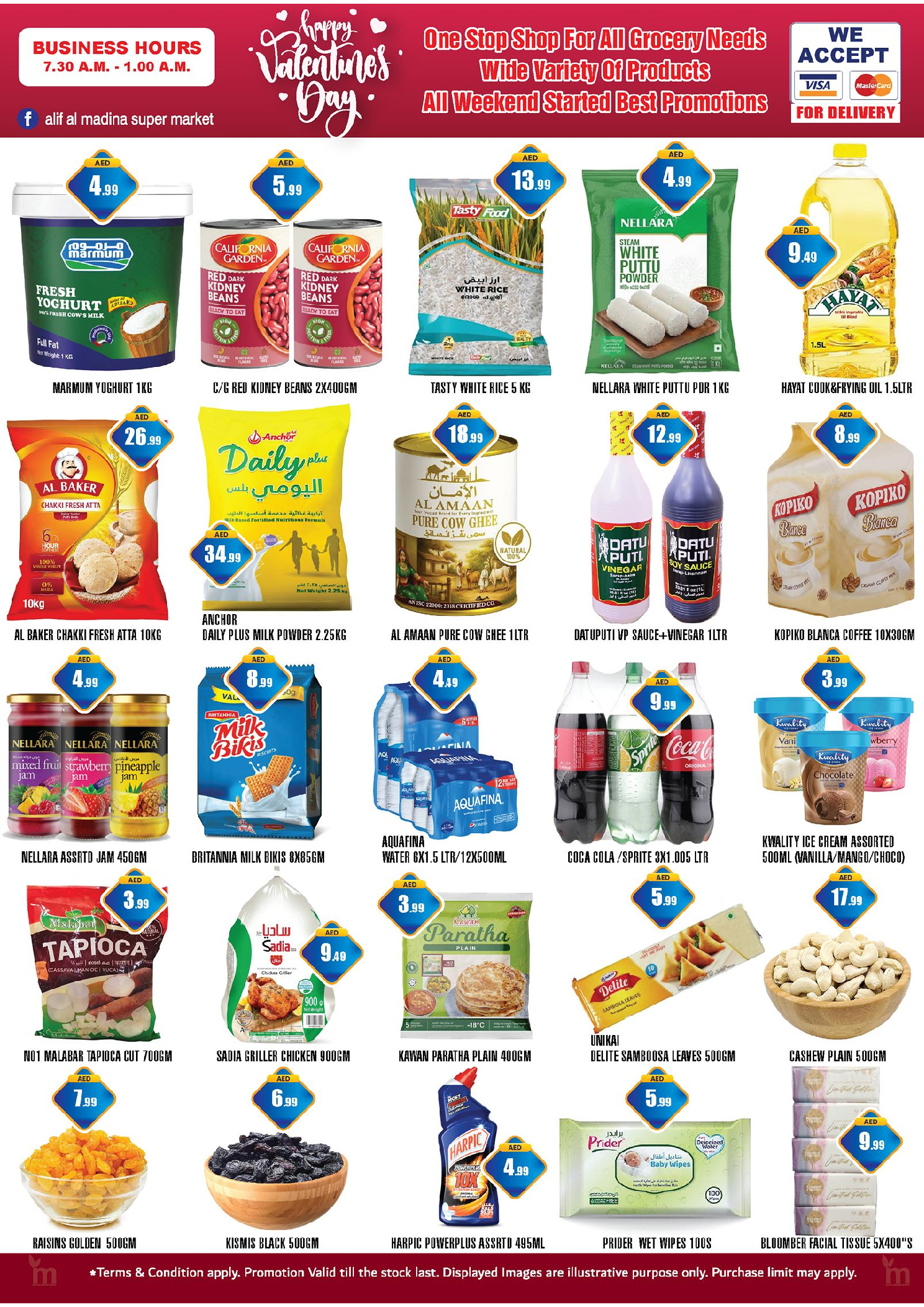 عروض الف المدينة الإمارات من 13 حتى 15 فبراير 2026 عروض عيد الحب