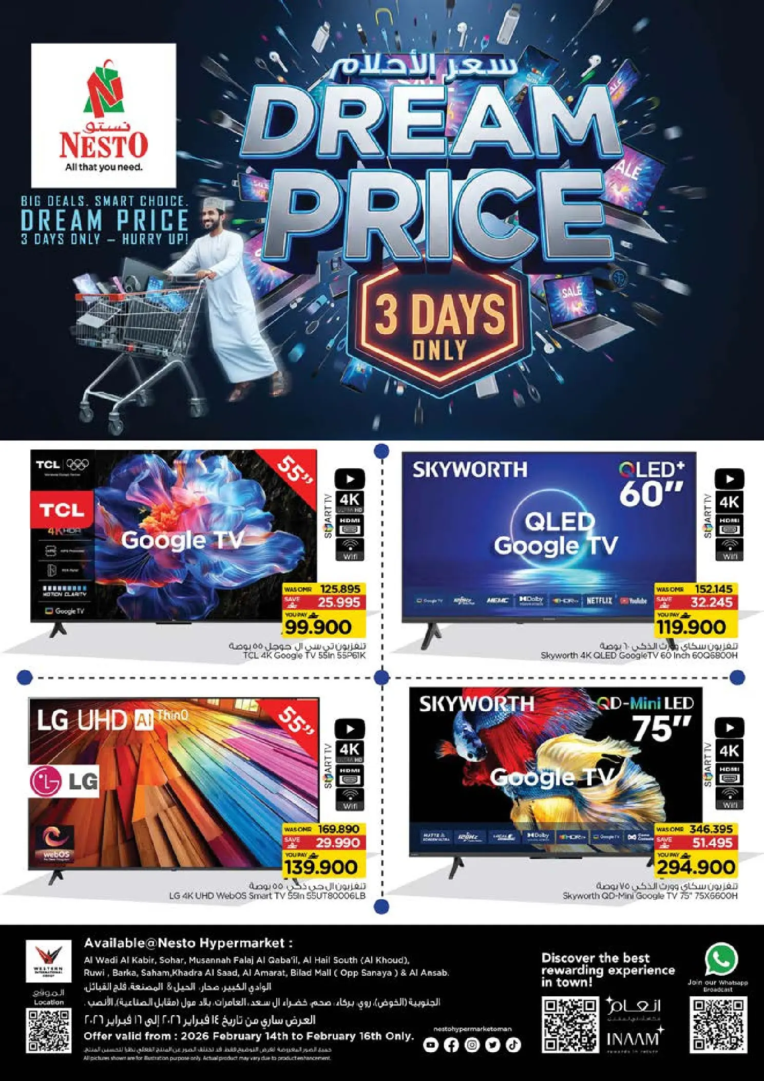 Nesto Oman Offers from 14 to 16 February 2026 Dream Price Offers - Page 1